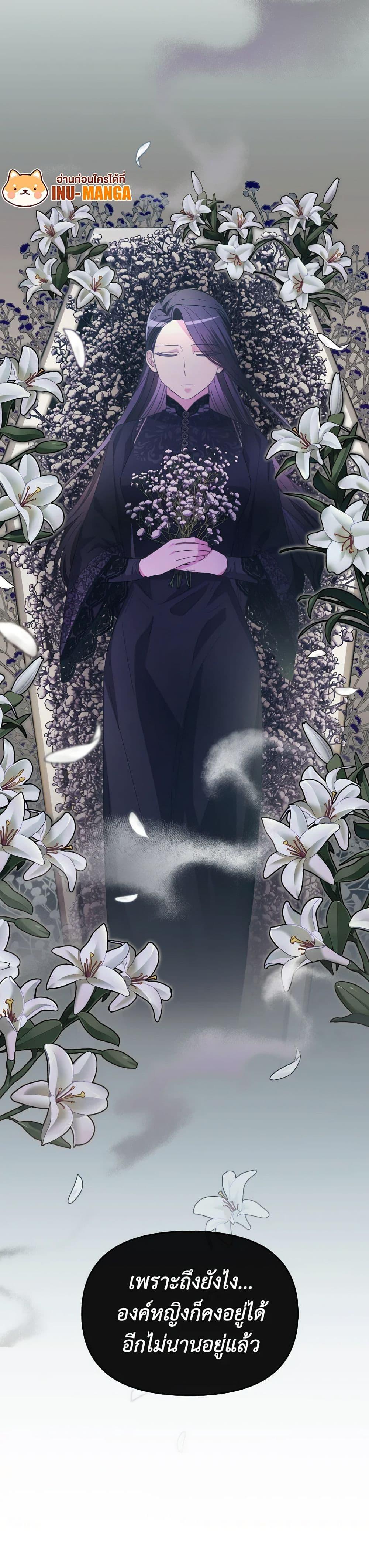 Manga-lc-com อ่านมังงะ อ่านการ์ตูน ออนไลน์ ฟรี The Villainess’s Dazzling Debut ตอนที่ 1 2 3 4 5 6 7 8 9 10 11 12 13 14 ฟรี ไม่มีโฆษณา Manga-lc - อ่าน มังงะ อ่าน การ์ตูน ออนไลน์ อ่านมังงะ ฟรี