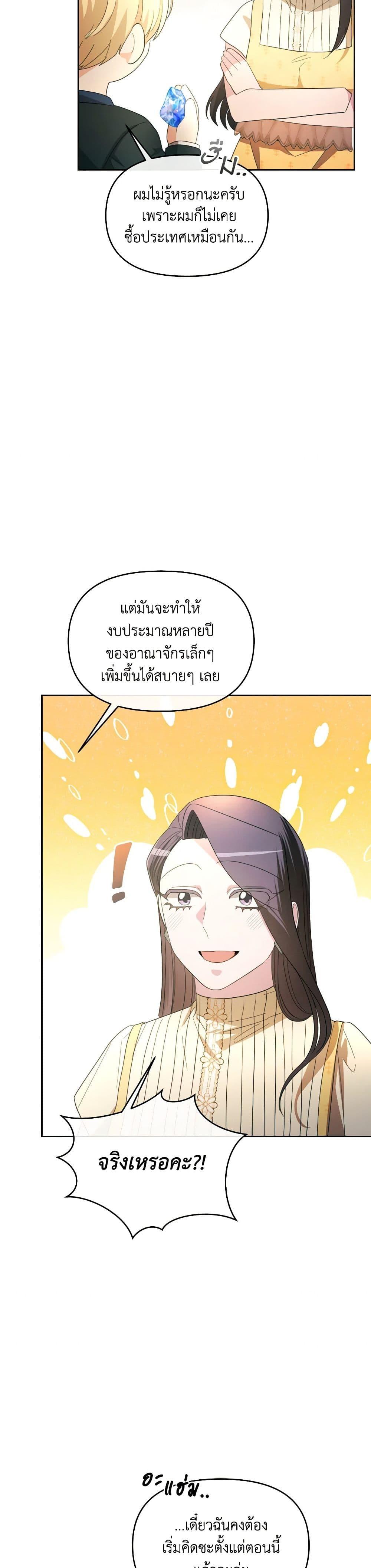 Manga-lc-com อ่านมังงะ อ่านการ์ตูน ออนไลน์ ฟรี The Villainess’s Dazzling Debut ตอนที่ 1 2 3 4 5 6 7 8 9 10 11 12 13 14 ฟรี ไม่มีโฆษณา Manga-lc - อ่าน มังงะ อ่าน การ์ตูน ออนไลน์ อ่านมังงะ ฟรี