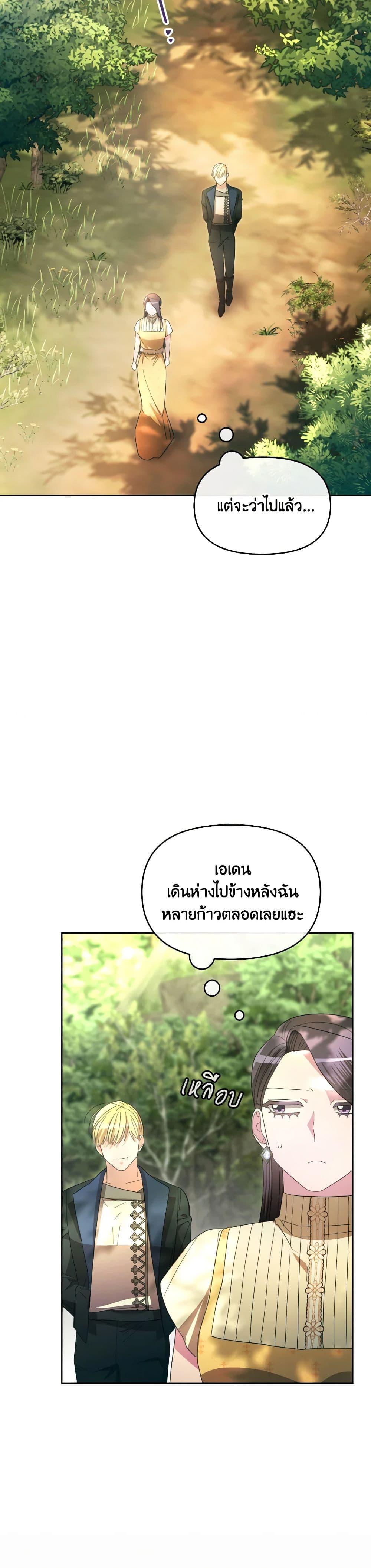 Manga-lc-com อ่านมังงะ อ่านการ์ตูน ออนไลน์ ฟรี The Villainess’s Dazzling Debut ตอนที่ 1 2 3 4 5 6 7 8 9 10 11 12 13 14 ฟรี ไม่มีโฆษณา Manga-lc - อ่าน มังงะ อ่าน การ์ตูน ออนไลน์ อ่านมังงะ ฟรี