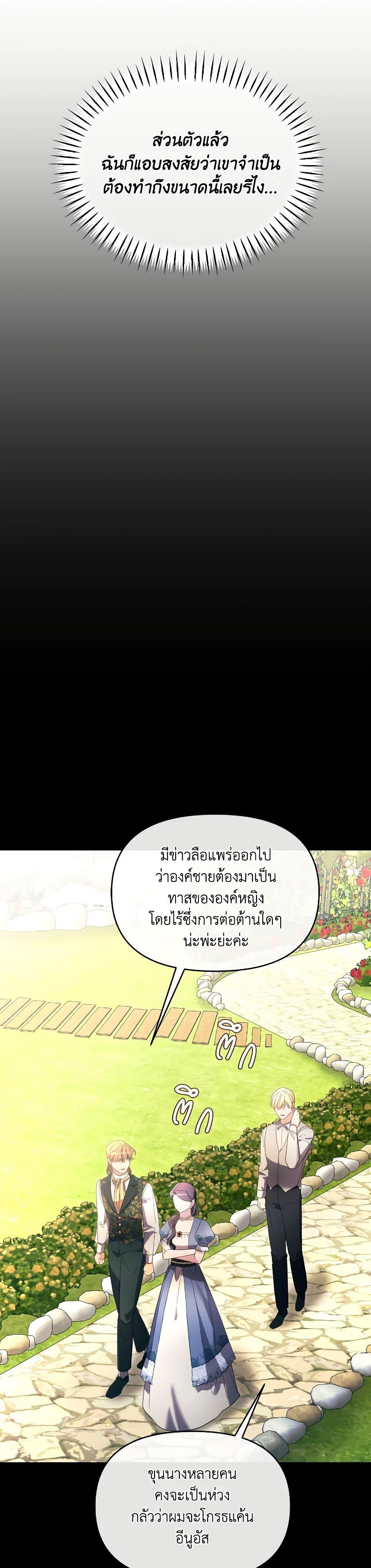 Manga-lc-com อ่านมังงะ อ่านการ์ตูน ออนไลน์ ฟรี The Villainess’s Dazzling Debut ตอนที่ 1 2 3 4 5 6 7 8 9 10 11 12 13 14 ฟรี ไม่มีโฆษณา Manga-lc - อ่าน มังงะ อ่าน การ์ตูน ออนไลน์ อ่านมังงะ ฟรี