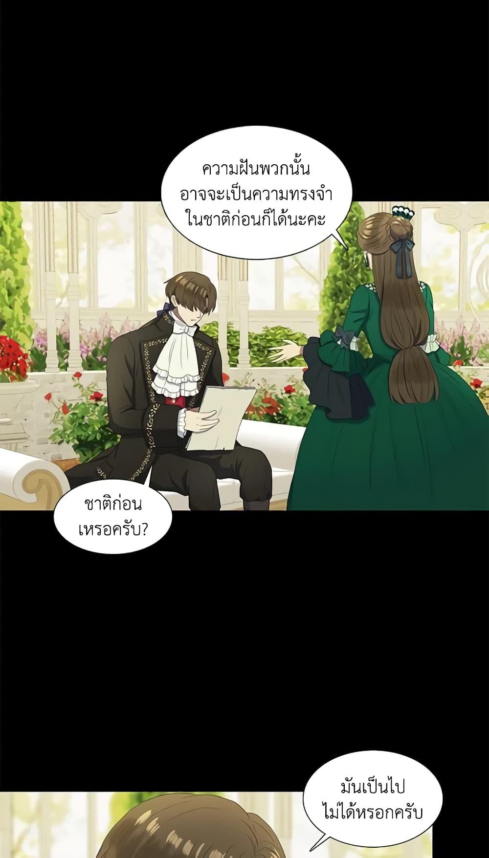 Manga-lc-com อ่านมังงะ อ่านการ์ตูน ออนไลน์ ฟรี Birth of a Villainess ตอนที่ 1 2 3 4 5 6 7 8 9 10 11 12 13 14 ฟรี ไม่มีโฆษณา Manga-lc - อ่าน มังงะ อ่าน การ์ตูน ออนไลน์ อ่านมังงะ ฟรี