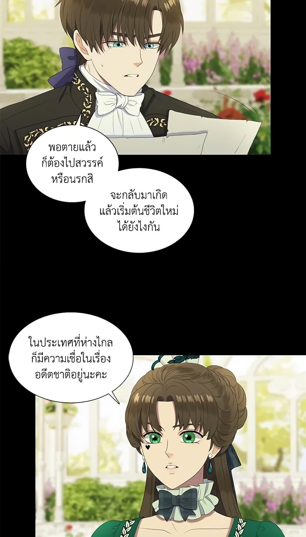 Manga-lc-com อ่านมังงะ อ่านการ์ตูน ออนไลน์ ฟรี Birth of a Villainess ตอนที่ 1 2 3 4 5 6 7 8 9 10 11 12 13 14 ฟรี ไม่มีโฆษณา Manga-lc - อ่าน มังงะ อ่าน การ์ตูน ออนไลน์ อ่านมังงะ ฟรี