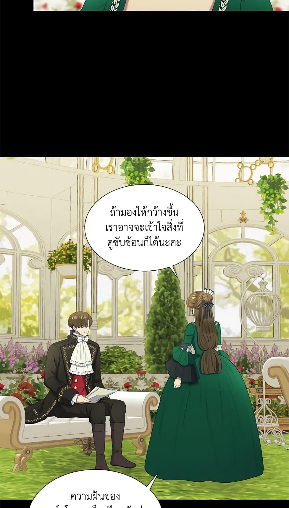 Manga-lc-com อ่านมังงะ อ่านการ์ตูน ออนไลน์ ฟรี Birth of a Villainess ตอนที่ 1 2 3 4 5 6 7 8 9 10 11 12 13 14 ฟรี ไม่มีโฆษณา Manga-lc - อ่าน มังงะ อ่าน การ์ตูน ออนไลน์ อ่านมังงะ ฟรี