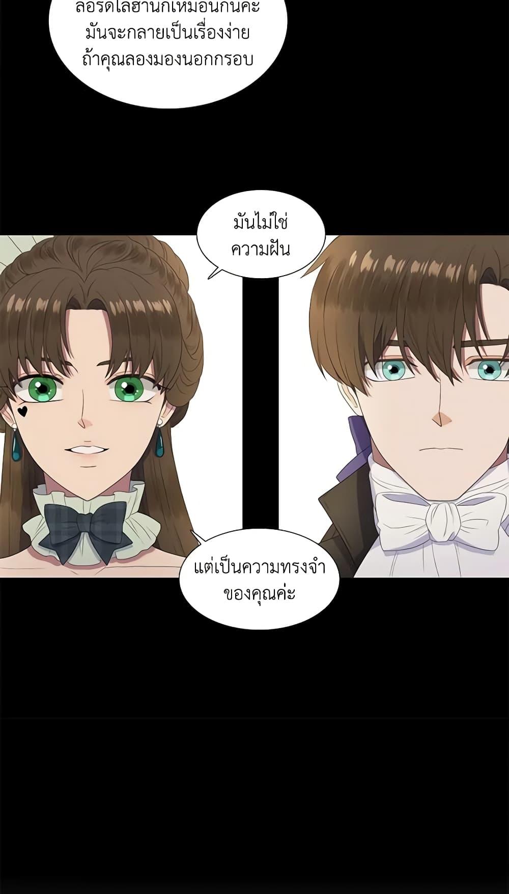 Manga-lc-com อ่านมังงะ อ่านการ์ตูน ออนไลน์ ฟรี Birth of a Villainess ตอนที่ 1 2 3 4 5 6 7 8 9 10 11 12 13 14 ฟรี ไม่มีโฆษณา Manga-lc - อ่าน มังงะ อ่าน การ์ตูน ออนไลน์ อ่านมังงะ ฟรี