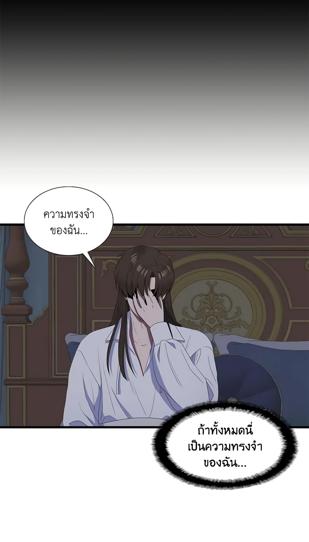 Manga-lc-com อ่านมังงะ อ่านการ์ตูน ออนไลน์ ฟรี Birth of a Villainess ตอนที่ 1 2 3 4 5 6 7 8 9 10 11 12 13 14 ฟรี ไม่มีโฆษณา Manga-lc - อ่าน มังงะ อ่าน การ์ตูน ออนไลน์ อ่านมังงะ ฟรี
