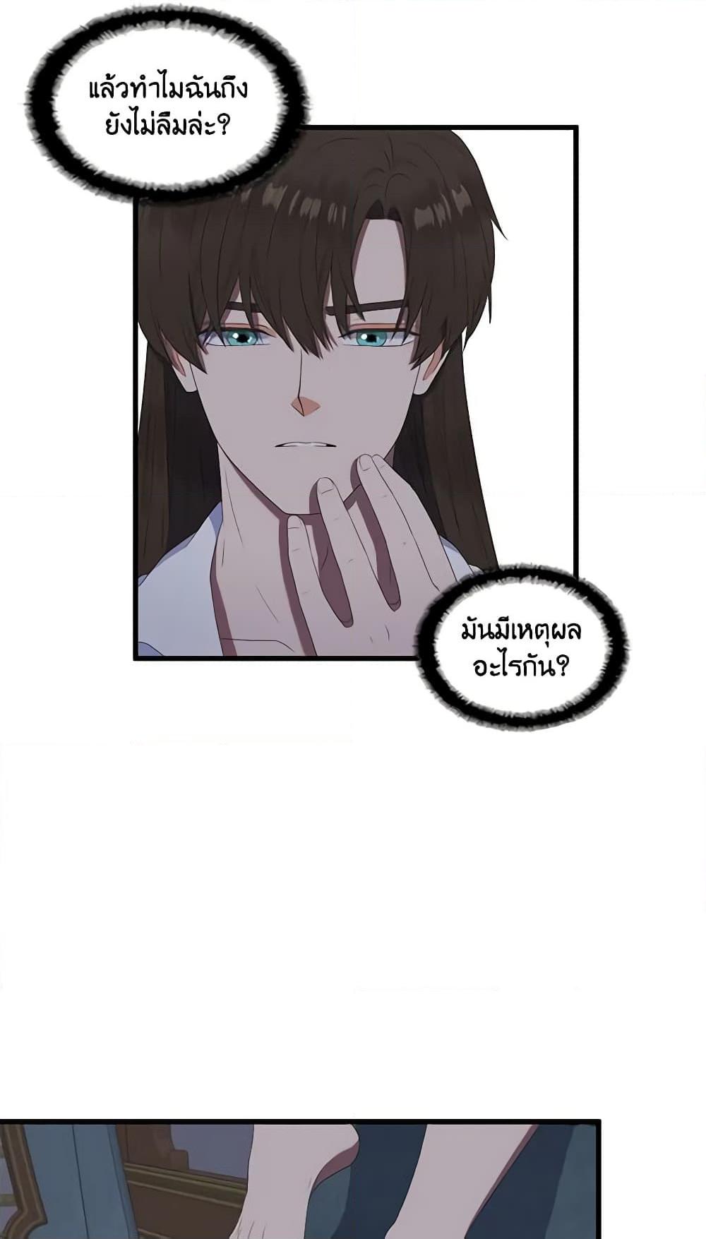Manga-lc-com อ่านมังงะ อ่านการ์ตูน ออนไลน์ ฟรี Birth of a Villainess ตอนที่ 1 2 3 4 5 6 7 8 9 10 11 12 13 14 ฟรี ไม่มีโฆษณา Manga-lc - อ่าน มังงะ อ่าน การ์ตูน ออนไลน์ อ่านมังงะ ฟรี