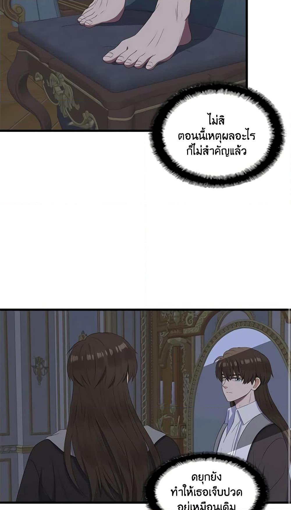 Manga-lc-com อ่านมังงะ อ่านการ์ตูน ออนไลน์ ฟรี Birth of a Villainess ตอนที่ 1 2 3 4 5 6 7 8 9 10 11 12 13 14 ฟรี ไม่มีโฆษณา Manga-lc - อ่าน มังงะ อ่าน การ์ตูน ออนไลน์ อ่านมังงะ ฟรี