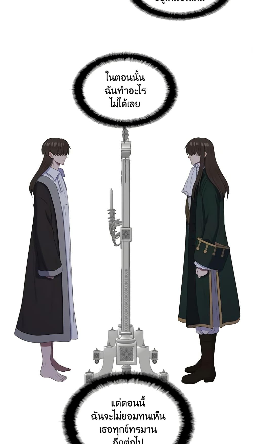 Manga-lc-com อ่านมังงะ อ่านการ์ตูน ออนไลน์ ฟรี Birth of a Villainess ตอนที่ 1 2 3 4 5 6 7 8 9 10 11 12 13 14 ฟรี ไม่มีโฆษณา Manga-lc - อ่าน มังงะ อ่าน การ์ตูน ออนไลน์ อ่านมังงะ ฟรี