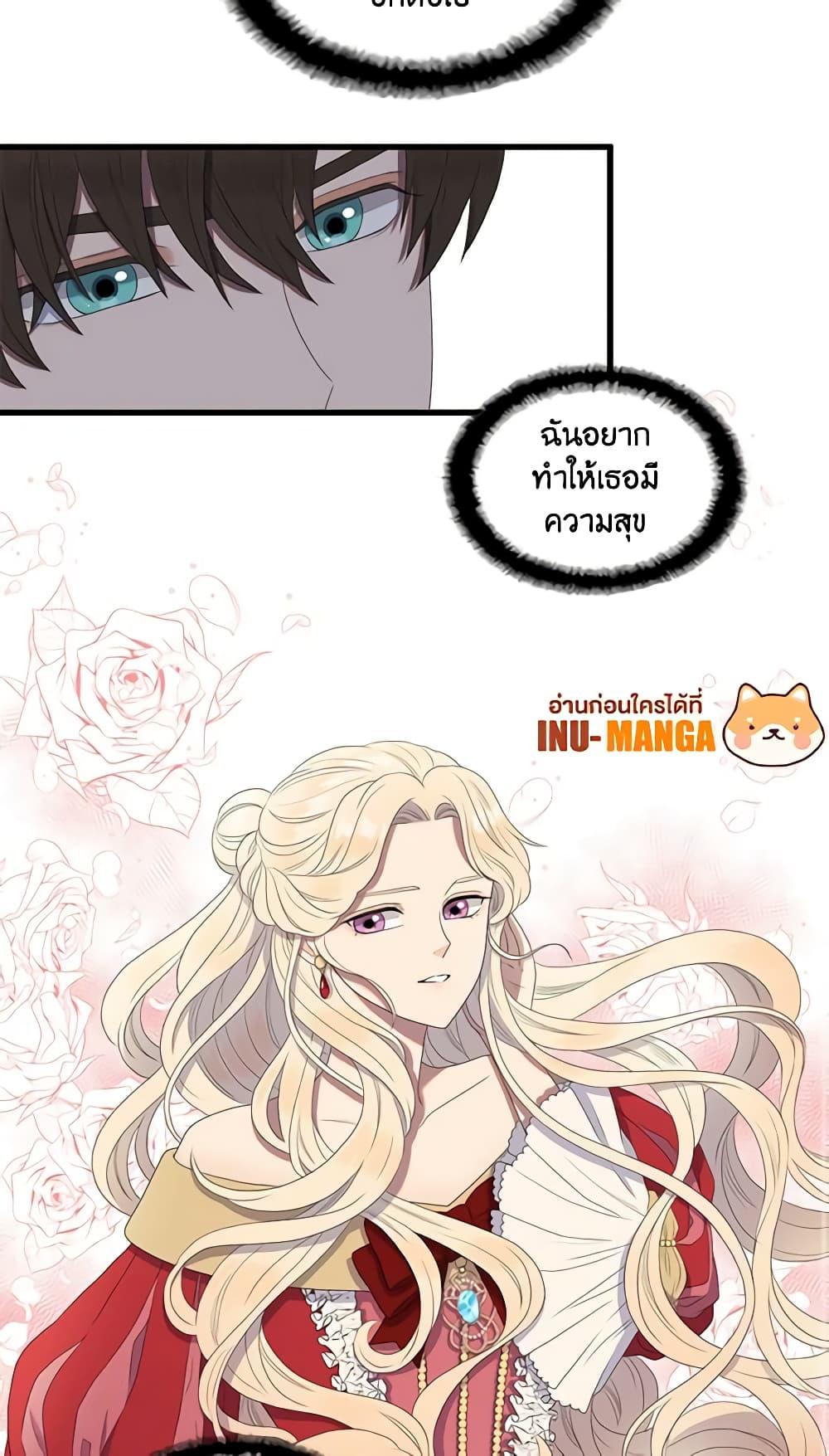 Manga-lc-com อ่านมังงะ อ่านการ์ตูน ออนไลน์ ฟรี Birth of a Villainess ตอนที่ 1 2 3 4 5 6 7 8 9 10 11 12 13 14 ฟรี ไม่มีโฆษณา Manga-lc - อ่าน มังงะ อ่าน การ์ตูน ออนไลน์ อ่านมังงะ ฟรี
