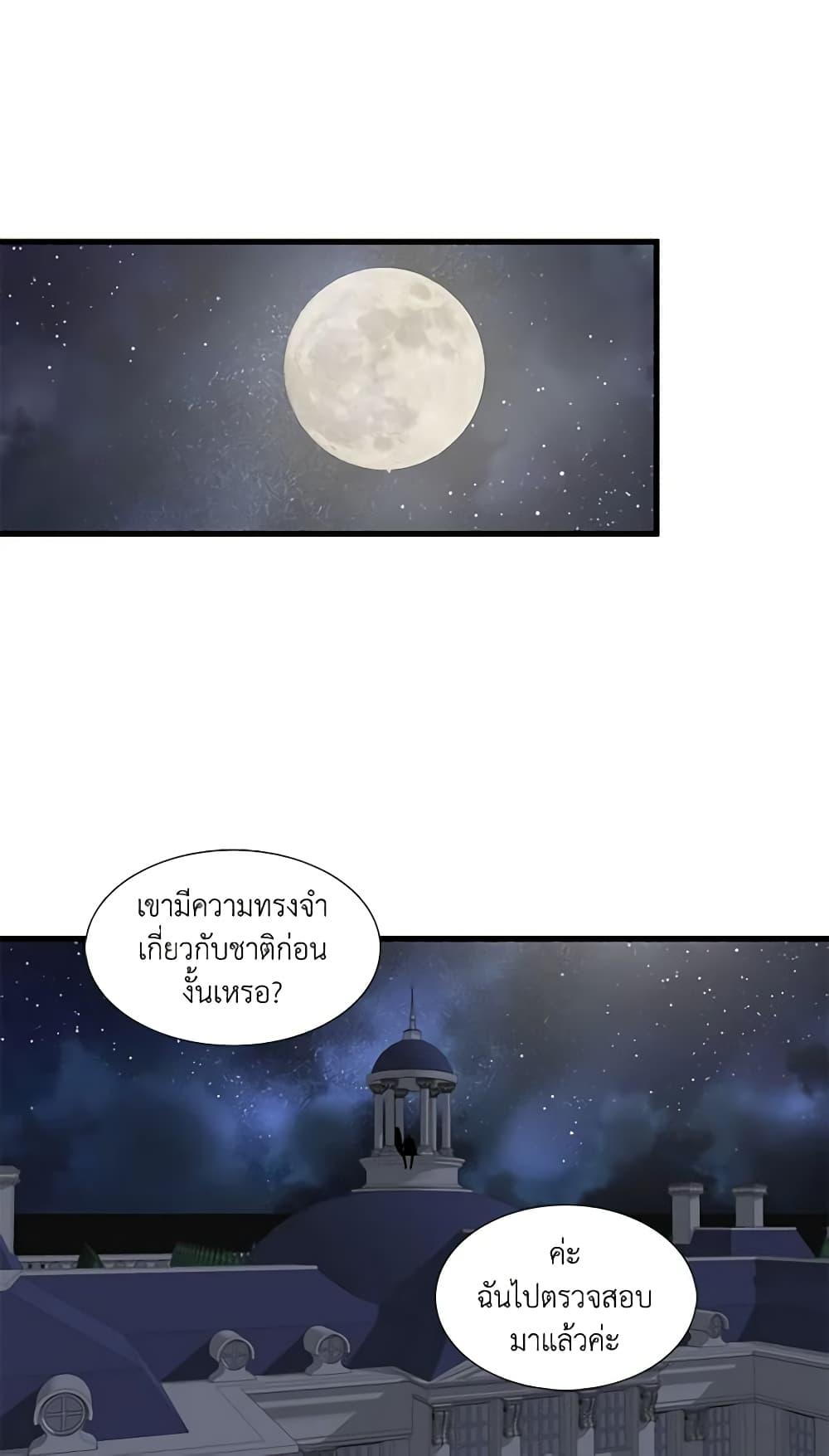 Manga-lc-com อ่านมังงะ อ่านการ์ตูน ออนไลน์ ฟรี Birth of a Villainess ตอนที่ 1 2 3 4 5 6 7 8 9 10 11 12 13 14 ฟรี ไม่มีโฆษณา Manga-lc - อ่าน มังงะ อ่าน การ์ตูน ออนไลน์ อ่านมังงะ ฟรี