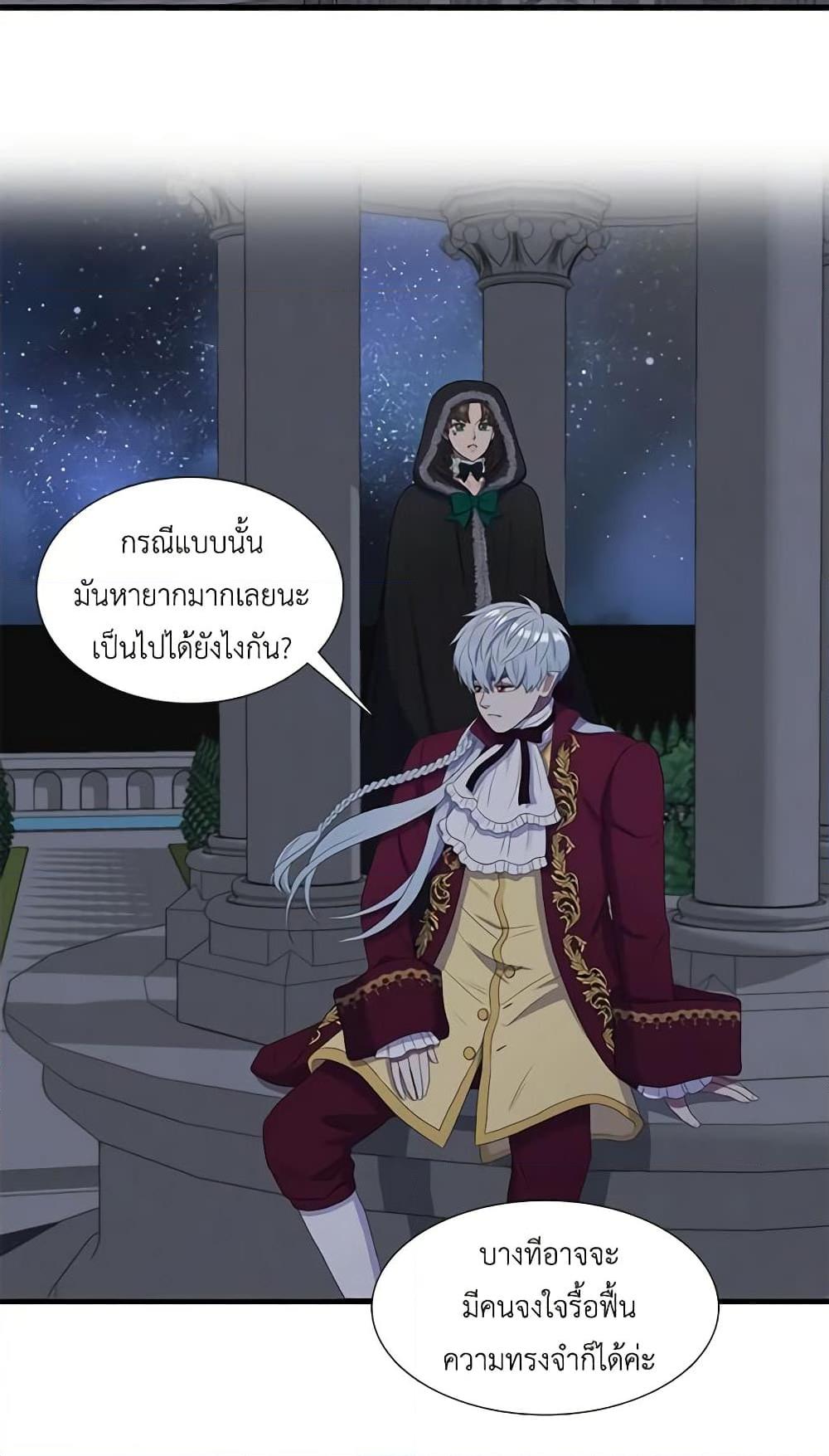 Manga-lc-com อ่านมังงะ อ่านการ์ตูน ออนไลน์ ฟรี Birth of a Villainess ตอนที่ 1 2 3 4 5 6 7 8 9 10 11 12 13 14 ฟรี ไม่มีโฆษณา Manga-lc - อ่าน มังงะ อ่าน การ์ตูน ออนไลน์ อ่านมังงะ ฟรี