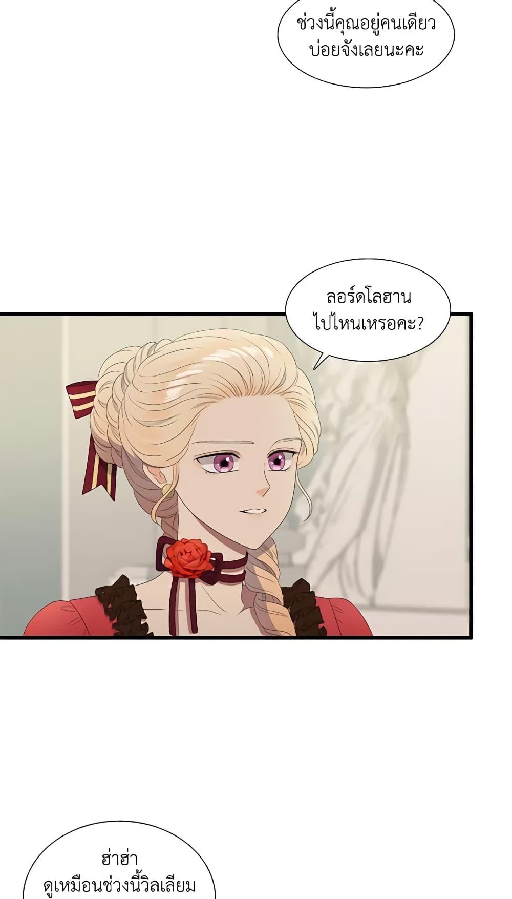 Manga-lc-com อ่านมังงะ อ่านการ์ตูน ออนไลน์ ฟรี Birth of a Villainess ตอนที่ 1 2 3 4 5 6 7 8 9 10 11 12 13 14 ฟรี ไม่มีโฆษณา Manga-lc - อ่าน มังงะ อ่าน การ์ตูน ออนไลน์ อ่านมังงะ ฟรี