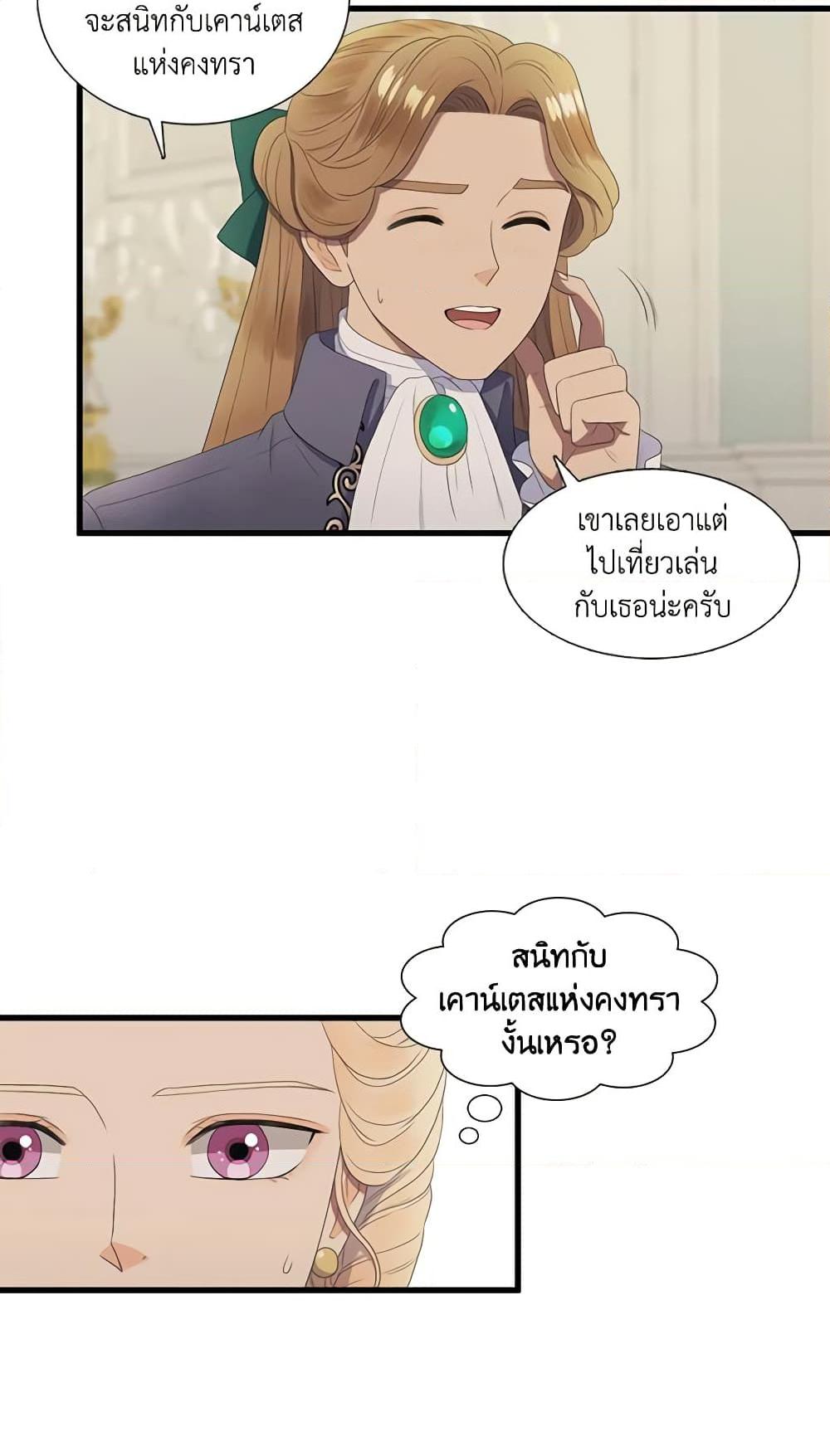 Manga-lc-com อ่านมังงะ อ่านการ์ตูน ออนไลน์ ฟรี Birth of a Villainess ตอนที่ 1 2 3 4 5 6 7 8 9 10 11 12 13 14 ฟรี ไม่มีโฆษณา Manga-lc - อ่าน มังงะ อ่าน การ์ตูน ออนไลน์ อ่านมังงะ ฟรี