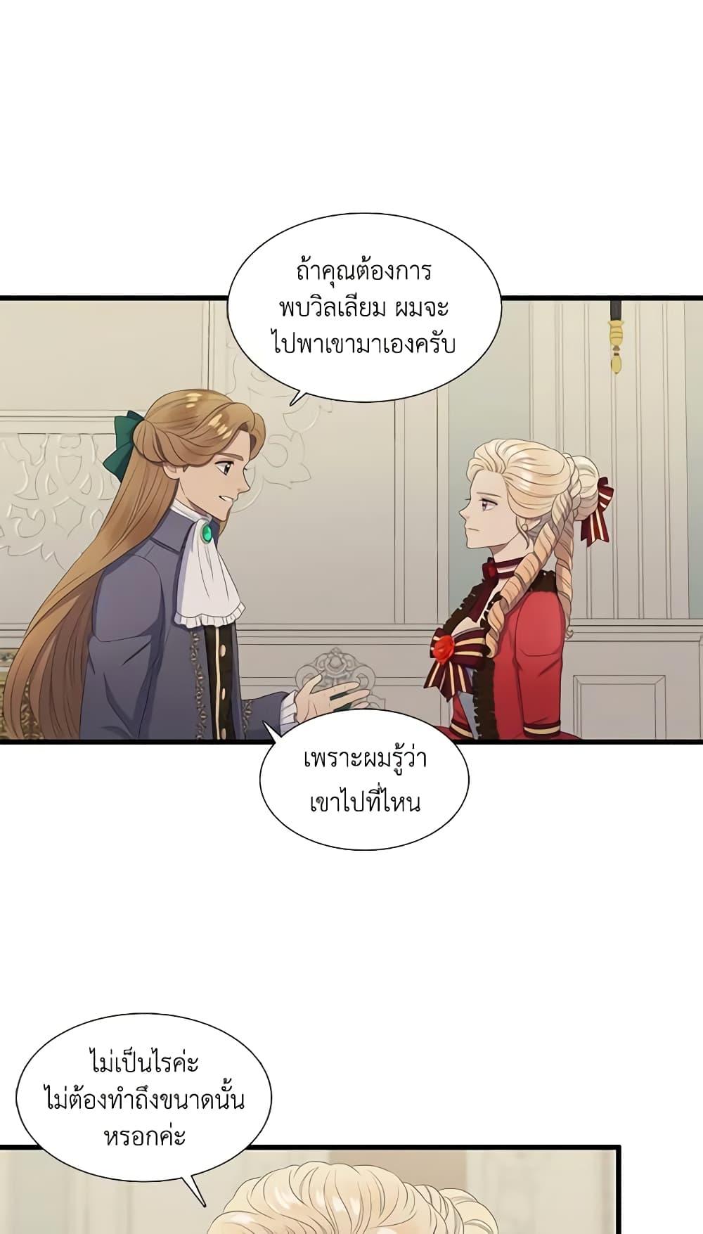 Manga-lc-com อ่านมังงะ อ่านการ์ตูน ออนไลน์ ฟรี Birth of a Villainess ตอนที่ 1 2 3 4 5 6 7 8 9 10 11 12 13 14 ฟรี ไม่มีโฆษณา Manga-lc - อ่าน มังงะ อ่าน การ์ตูน ออนไลน์ อ่านมังงะ ฟรี