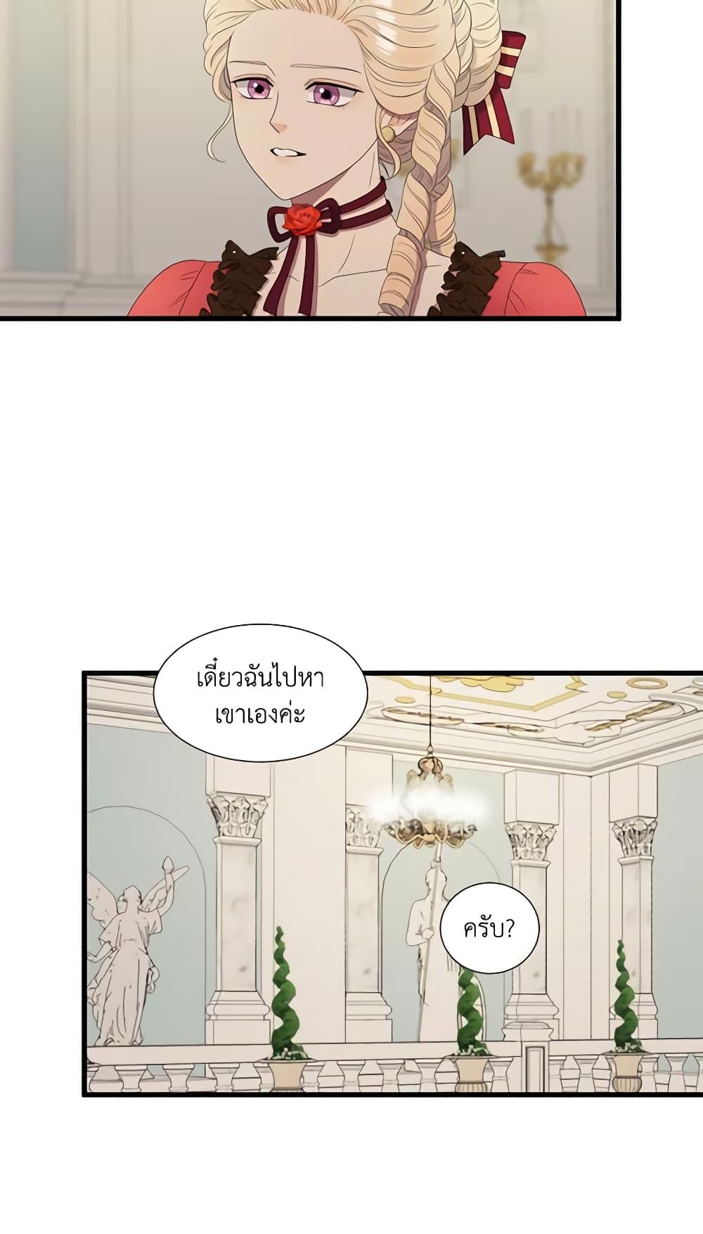 Manga-lc-com อ่านมังงะ อ่านการ์ตูน ออนไลน์ ฟรี Birth of a Villainess ตอนที่ 1 2 3 4 5 6 7 8 9 10 11 12 13 14 ฟรี ไม่มีโฆษณา Manga-lc - อ่าน มังงะ อ่าน การ์ตูน ออนไลน์ อ่านมังงะ ฟรี