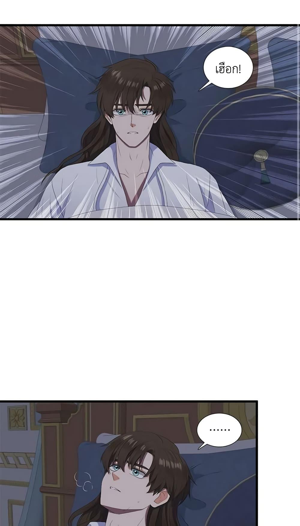 Manga-lc-com อ่านมังงะ อ่านการ์ตูน ออนไลน์ ฟรี Birth of a Villainess ตอนที่ 1 2 3 4 5 6 7 8 9 10 11 12 13 14 ฟรี ไม่มีโฆษณา Manga-lc - อ่าน มังงะ อ่าน การ์ตูน ออนไลน์ อ่านมังงะ ฟรี