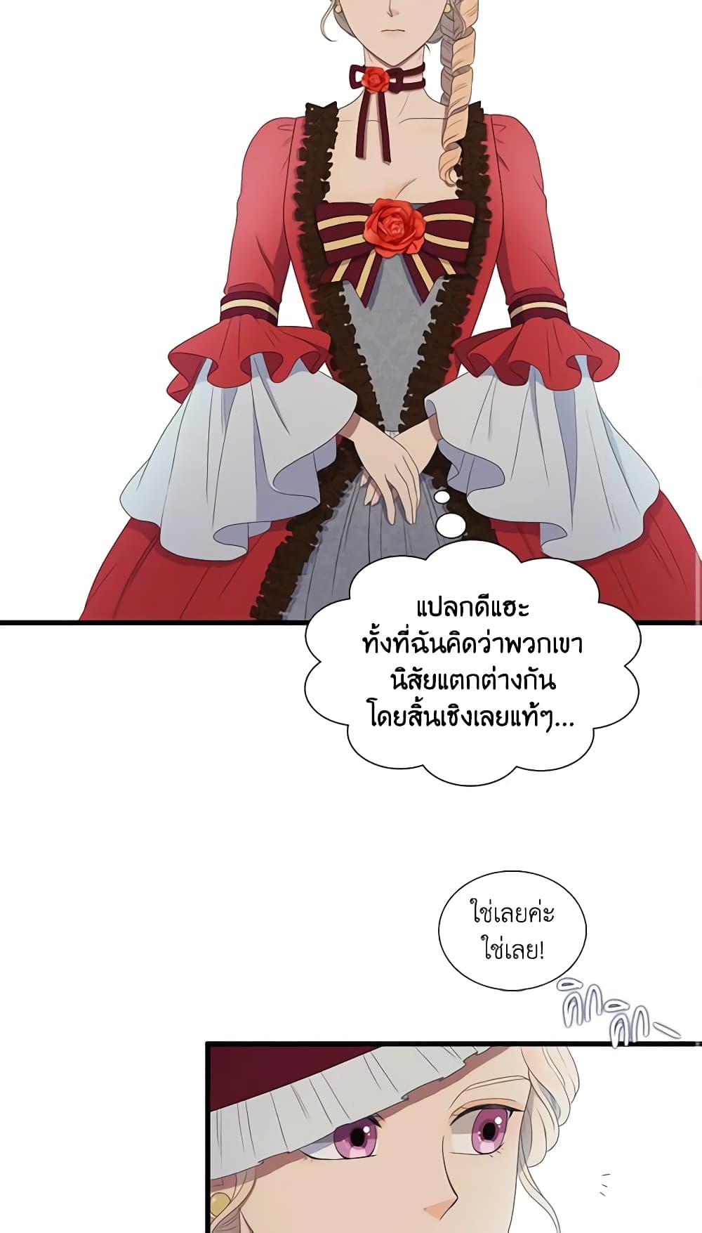 Manga-lc-com อ่านมังงะ อ่านการ์ตูน ออนไลน์ ฟรี Birth of a Villainess ตอนที่ 1 2 3 4 5 6 7 8 9 10 11 12 13 14 ฟรี ไม่มีโฆษณา Manga-lc - อ่าน มังงะ อ่าน การ์ตูน ออนไลน์ อ่านมังงะ ฟรี