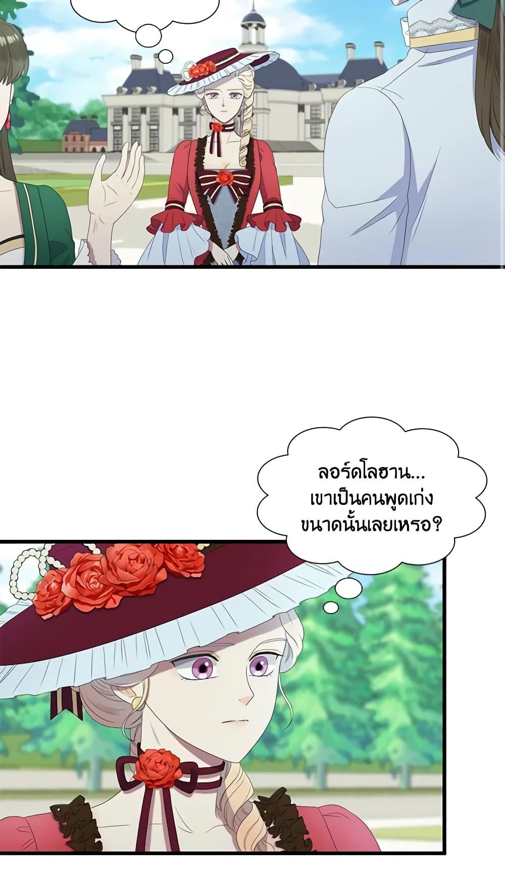 Manga-lc-com อ่านมังงะ อ่านการ์ตูน ออนไลน์ ฟรี Birth of a Villainess ตอนที่ 1 2 3 4 5 6 7 8 9 10 11 12 13 14 ฟรี ไม่มีโฆษณา Manga-lc - อ่าน มังงะ อ่าน การ์ตูน ออนไลน์ อ่านมังงะ ฟรี