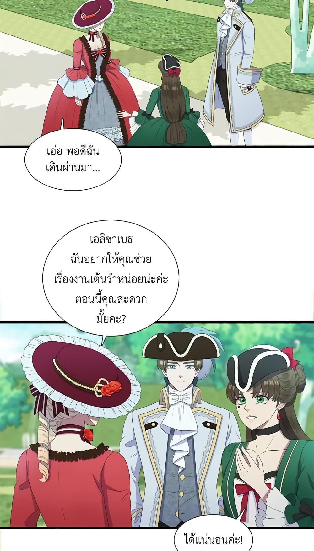 Manga-lc-com อ่านมังงะ อ่านการ์ตูน ออนไลน์ ฟรี Birth of a Villainess ตอนที่ 1 2 3 4 5 6 7 8 9 10 11 12 13 14 ฟรี ไม่มีโฆษณา Manga-lc - อ่าน มังงะ อ่าน การ์ตูน ออนไลน์ อ่านมังงะ ฟรี