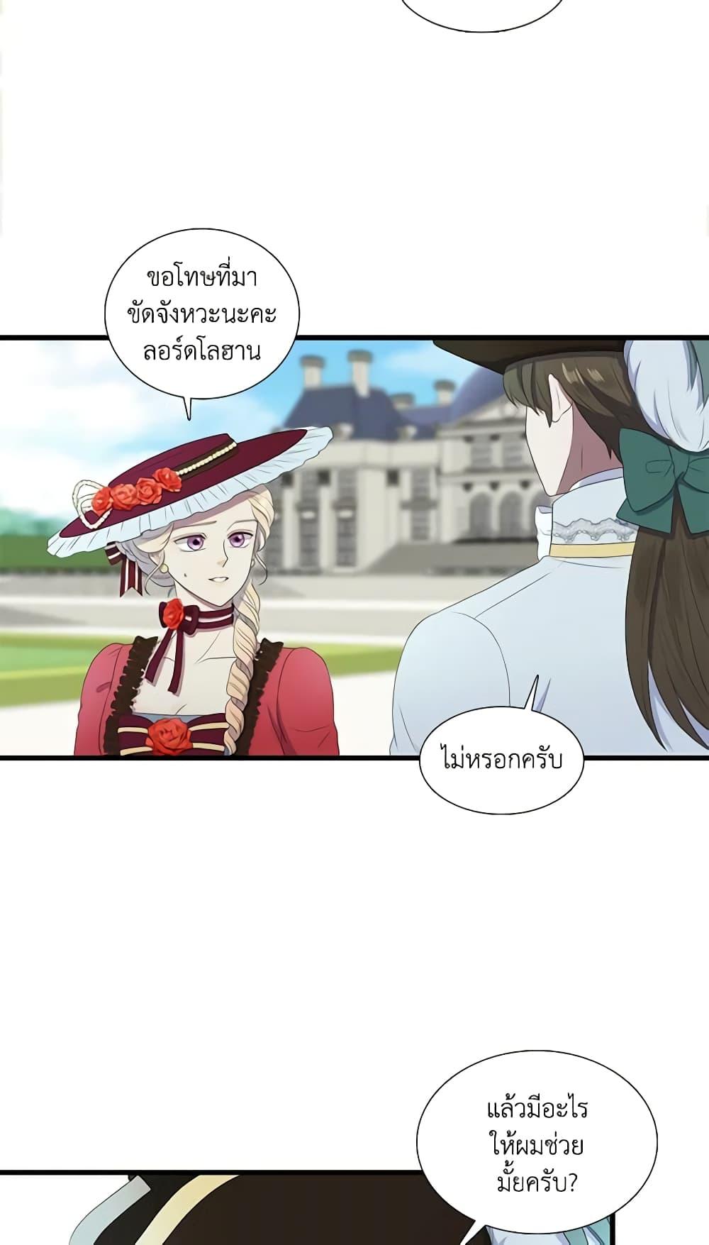 Manga-lc-com อ่านมังงะ อ่านการ์ตูน ออนไลน์ ฟรี Birth of a Villainess ตอนที่ 1 2 3 4 5 6 7 8 9 10 11 12 13 14 ฟรี ไม่มีโฆษณา Manga-lc - อ่าน มังงะ อ่าน การ์ตูน ออนไลน์ อ่านมังงะ ฟรี