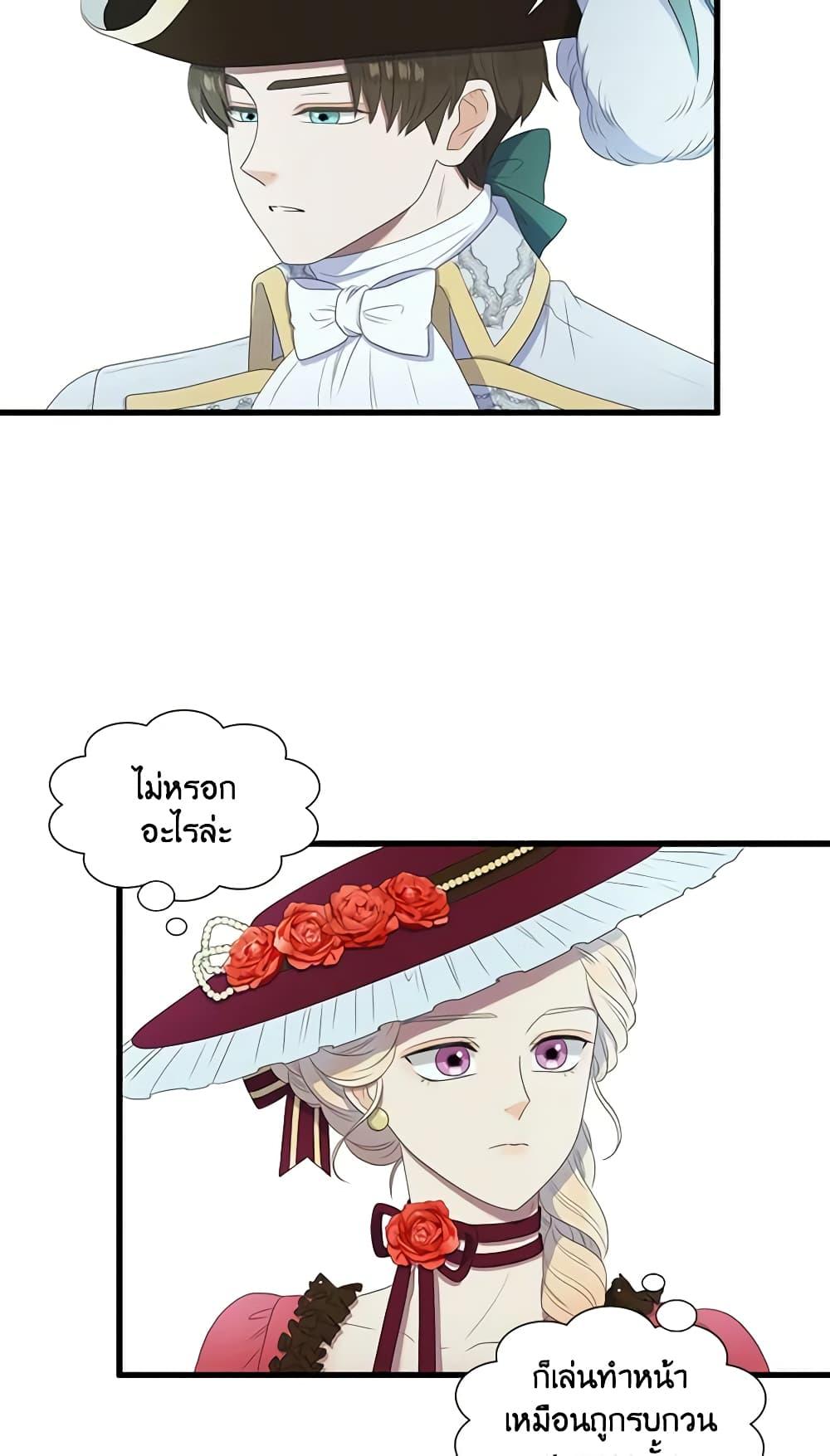 Manga-lc-com อ่านมังงะ อ่านการ์ตูน ออนไลน์ ฟรี Birth of a Villainess ตอนที่ 1 2 3 4 5 6 7 8 9 10 11 12 13 14 ฟรี ไม่มีโฆษณา Manga-lc - อ่าน มังงะ อ่าน การ์ตูน ออนไลน์ อ่านมังงะ ฟรี