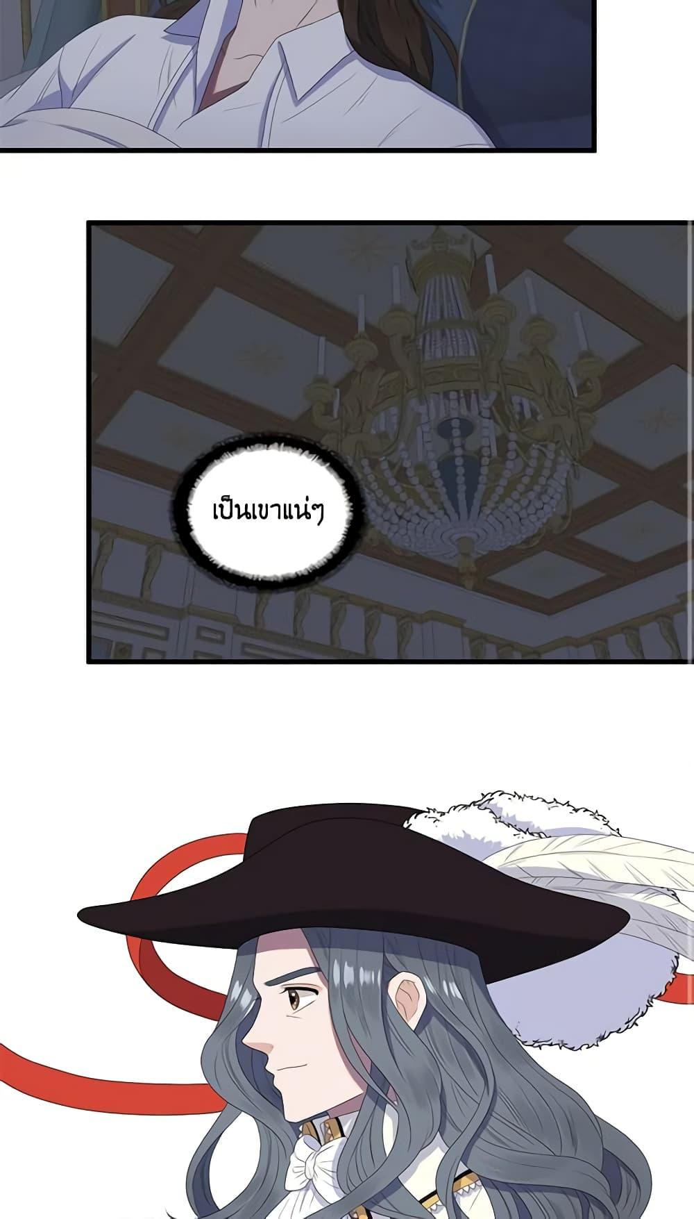 Manga-lc-com อ่านมังงะ อ่านการ์ตูน ออนไลน์ ฟรี Birth of a Villainess ตอนที่ 1 2 3 4 5 6 7 8 9 10 11 12 13 14 ฟรี ไม่มีโฆษณา Manga-lc - อ่าน มังงะ อ่าน การ์ตูน ออนไลน์ อ่านมังงะ ฟรี