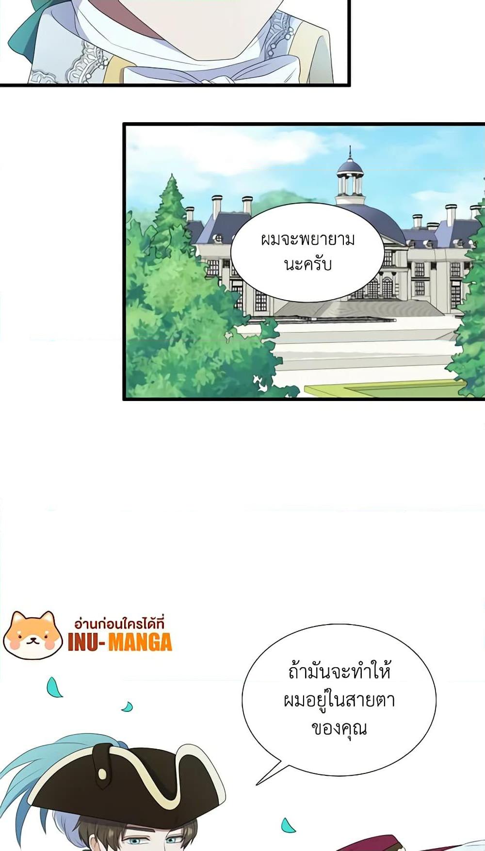 Manga-lc-com อ่านมังงะ อ่านการ์ตูน ออนไลน์ ฟรี Birth of a Villainess ตอนที่ 1 2 3 4 5 6 7 8 9 10 11 12 13 14 ฟรี ไม่มีโฆษณา Manga-lc - อ่าน มังงะ อ่าน การ์ตูน ออนไลน์ อ่านมังงะ ฟรี