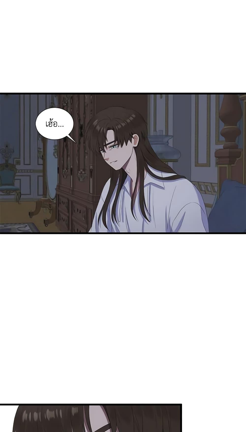Manga-lc-com อ่านมังงะ อ่านการ์ตูน ออนไลน์ ฟรี Birth of a Villainess ตอนที่ 1 2 3 4 5 6 7 8 9 10 11 12 13 14 ฟรี ไม่มีโฆษณา Manga-lc - อ่าน มังงะ อ่าน การ์ตูน ออนไลน์ อ่านมังงะ ฟรี