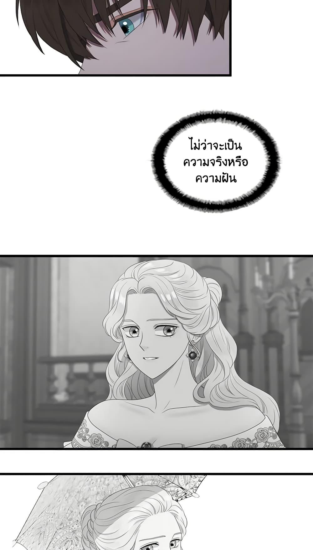 Manga-lc-com อ่านมังงะ อ่านการ์ตูน ออนไลน์ ฟรี Birth of a Villainess ตอนที่ 1 2 3 4 5 6 7 8 9 10 11 12 13 14 ฟรี ไม่มีโฆษณา Manga-lc - อ่าน มังงะ อ่าน การ์ตูน ออนไลน์ อ่านมังงะ ฟรี