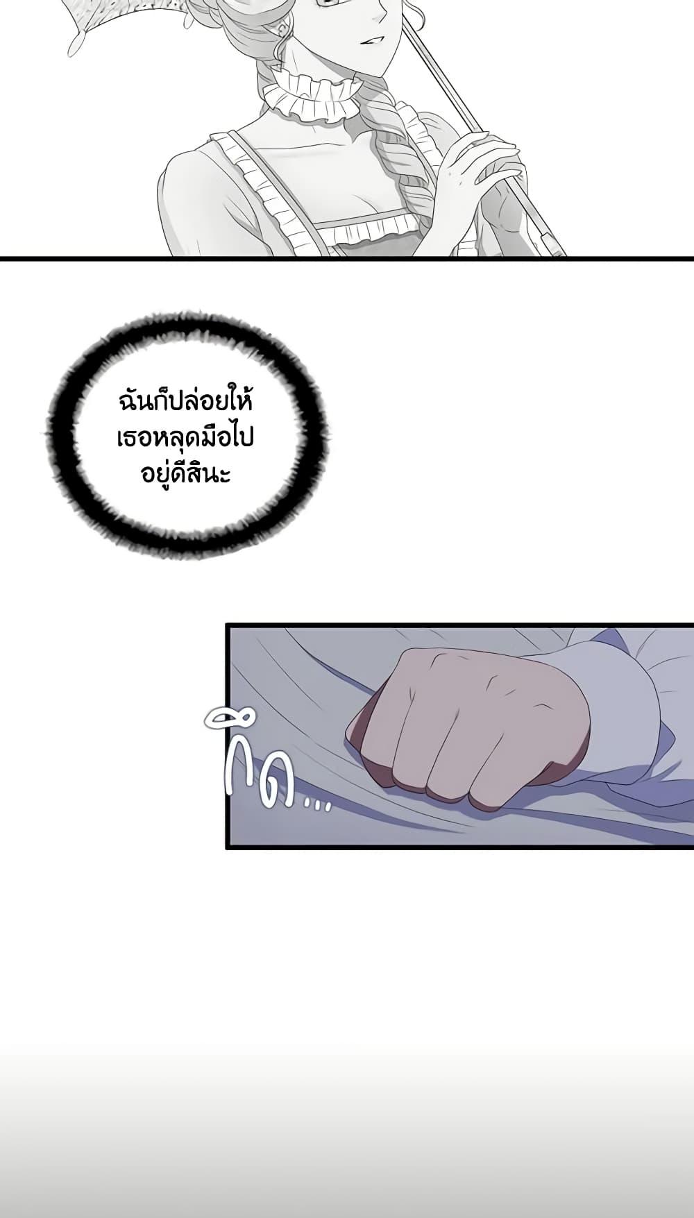 Manga-lc-com อ่านมังงะ อ่านการ์ตูน ออนไลน์ ฟรี Birth of a Villainess ตอนที่ 1 2 3 4 5 6 7 8 9 10 11 12 13 14 ฟรี ไม่มีโฆษณา Manga-lc - อ่าน มังงะ อ่าน การ์ตูน ออนไลน์ อ่านมังงะ ฟรี