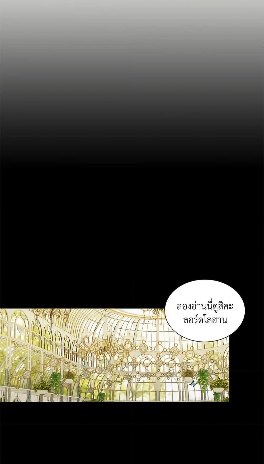 Manga-lc-com อ่านมังงะ อ่านการ์ตูน ออนไลน์ ฟรี Birth of a Villainess ตอนที่ 1 2 3 4 5 6 7 8 9 10 11 12 13 14 ฟรี ไม่มีโฆษณา Manga-lc - อ่าน มังงะ อ่าน การ์ตูน ออนไลน์ อ่านมังงะ ฟรี