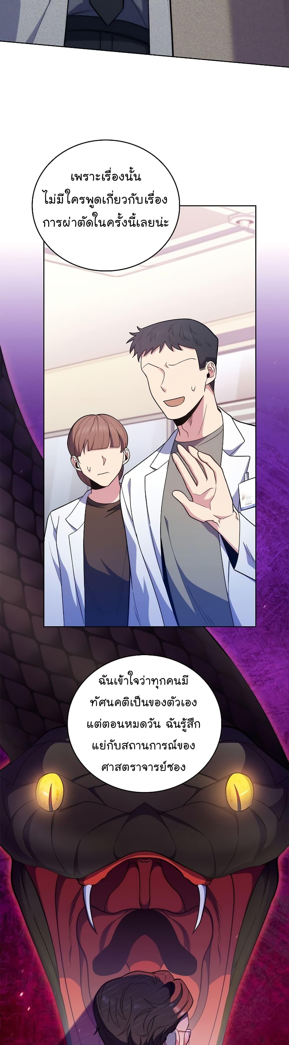Manga-lc-com อ่านมังงะ อ่านการ์ตูน ออนไลน์ ฟรี Level-Up Doctor ตอนที่ 1 2 3 4 5 6 7 8 9 10 11 12 13 14 ฟรี ไม่มีโฆษณา Manga-lc - อ่าน มังงะ อ่าน การ์ตูน ออนไลน์ อ่านมังงะ ฟรี