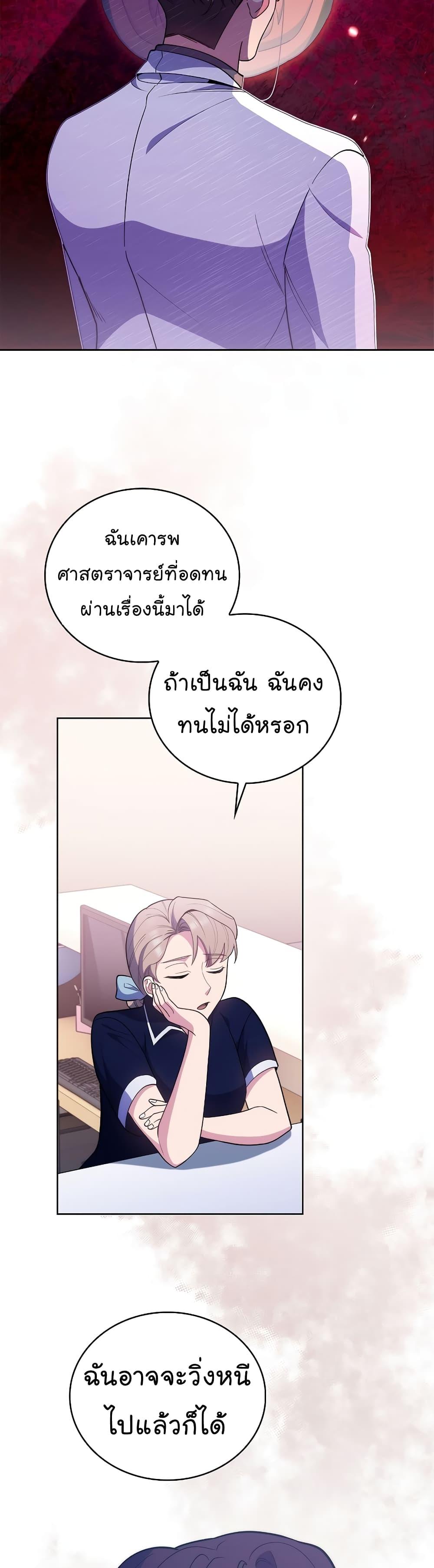 Manga-lc-com อ่านมังงะ อ่านการ์ตูน ออนไลน์ ฟรี Level-Up Doctor ตอนที่ 1 2 3 4 5 6 7 8 9 10 11 12 13 14 ฟรี ไม่มีโฆษณา Manga-lc - อ่าน มังงะ อ่าน การ์ตูน ออนไลน์ อ่านมังงะ ฟรี