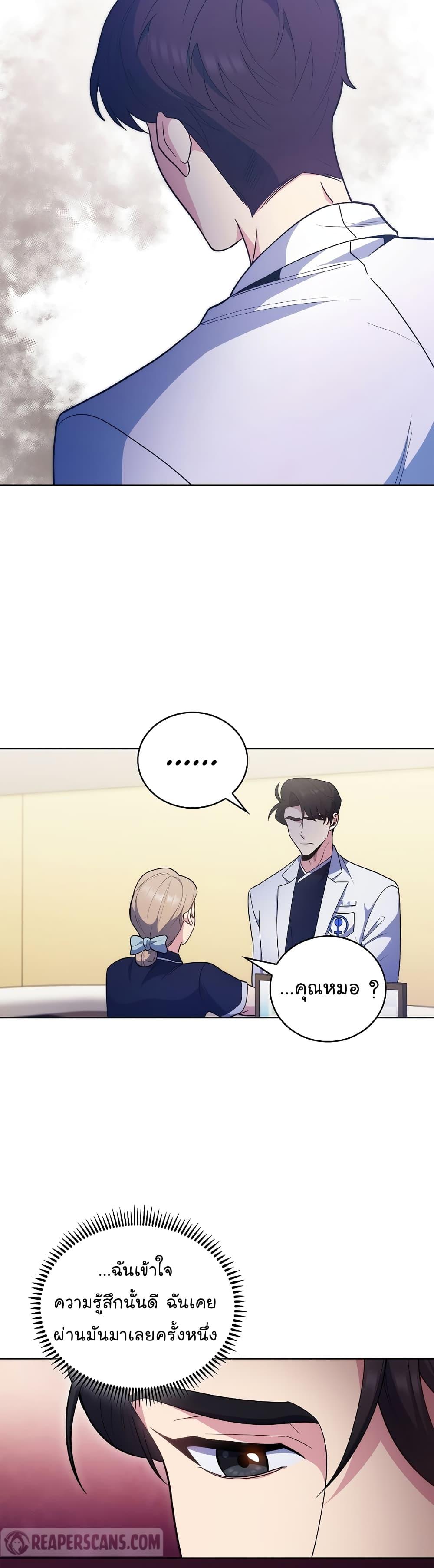 Manga-lc-com อ่านมังงะ อ่านการ์ตูน ออนไลน์ ฟรี Level-Up Doctor ตอนที่ 1 2 3 4 5 6 7 8 9 10 11 12 13 14 ฟรี ไม่มีโฆษณา Manga-lc - อ่าน มังงะ อ่าน การ์ตูน ออนไลน์ อ่านมังงะ ฟรี