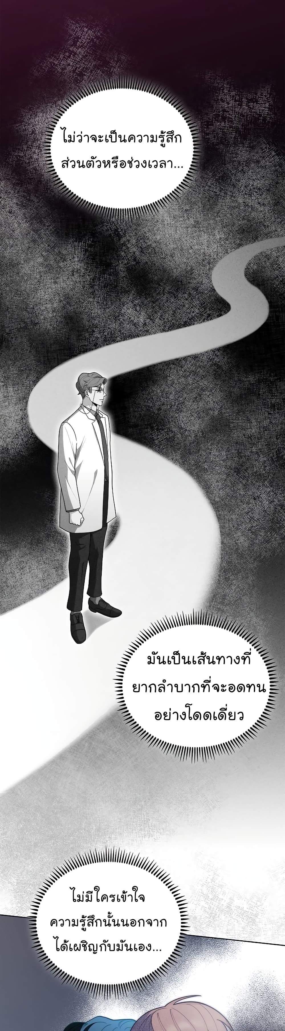 Manga-lc-com อ่านมังงะ อ่านการ์ตูน ออนไลน์ ฟรี Level-Up Doctor ตอนที่ 1 2 3 4 5 6 7 8 9 10 11 12 13 14 ฟรี ไม่มีโฆษณา Manga-lc - อ่าน มังงะ อ่าน การ์ตูน ออนไลน์ อ่านมังงะ ฟรี