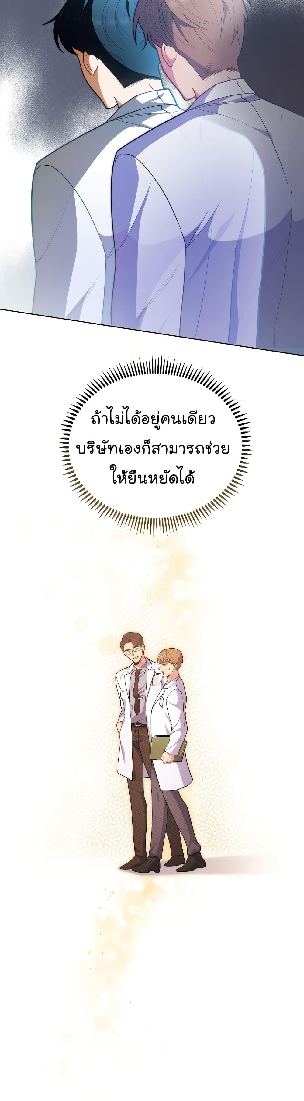Manga-lc-com อ่านมังงะ อ่านการ์ตูน ออนไลน์ ฟรี Level-Up Doctor ตอนที่ 1 2 3 4 5 6 7 8 9 10 11 12 13 14 ฟรี ไม่มีโฆษณา Manga-lc - อ่าน มังงะ อ่าน การ์ตูน ออนไลน์ อ่านมังงะ ฟรี