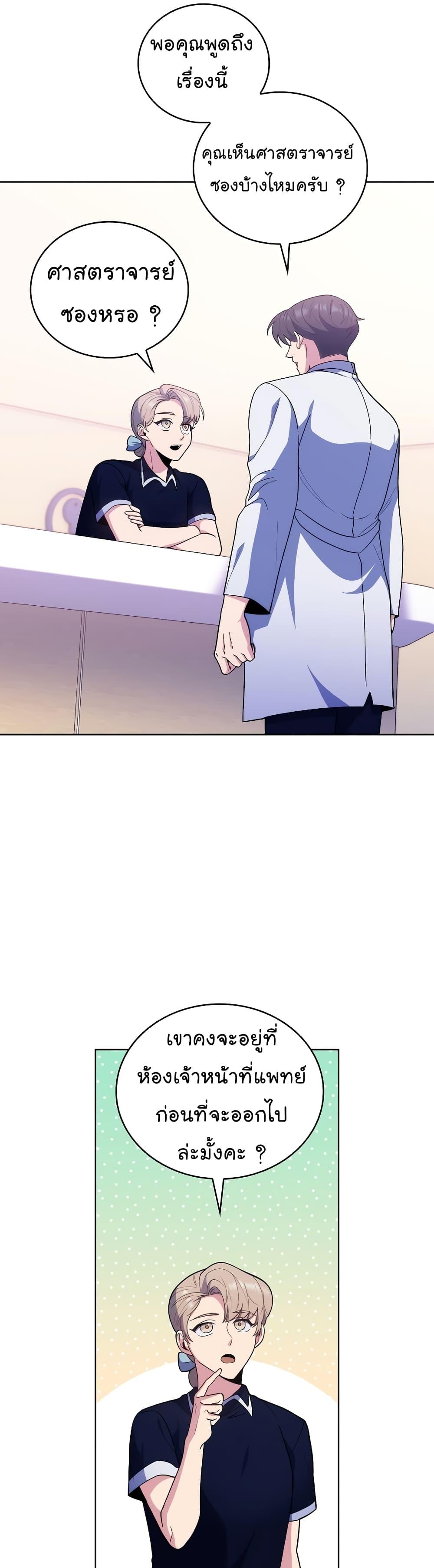 Manga-lc-com อ่านมังงะ อ่านการ์ตูน ออนไลน์ ฟรี Level-Up Doctor ตอนที่ 1 2 3 4 5 6 7 8 9 10 11 12 13 14 ฟรี ไม่มีโฆษณา Manga-lc - อ่าน มังงะ อ่าน การ์ตูน ออนไลน์ อ่านมังงะ ฟรี