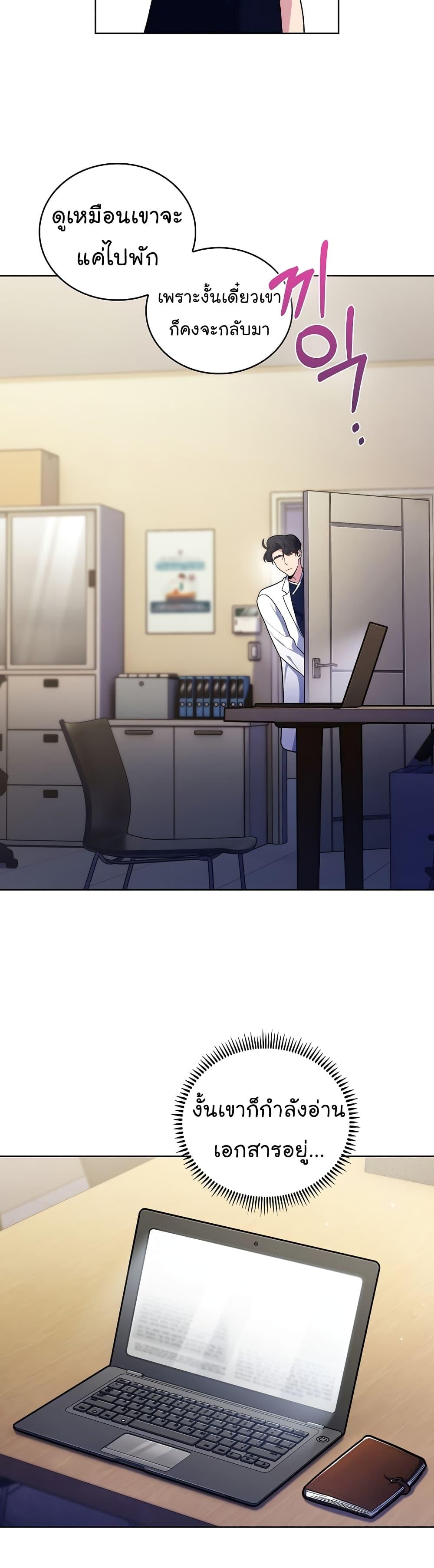Manga-lc-com อ่านมังงะ อ่านการ์ตูน ออนไลน์ ฟรี Level-Up Doctor ตอนที่ 1 2 3 4 5 6 7 8 9 10 11 12 13 14 ฟรี ไม่มีโฆษณา Manga-lc - อ่าน มังงะ อ่าน การ์ตูน ออนไลน์ อ่านมังงะ ฟรี