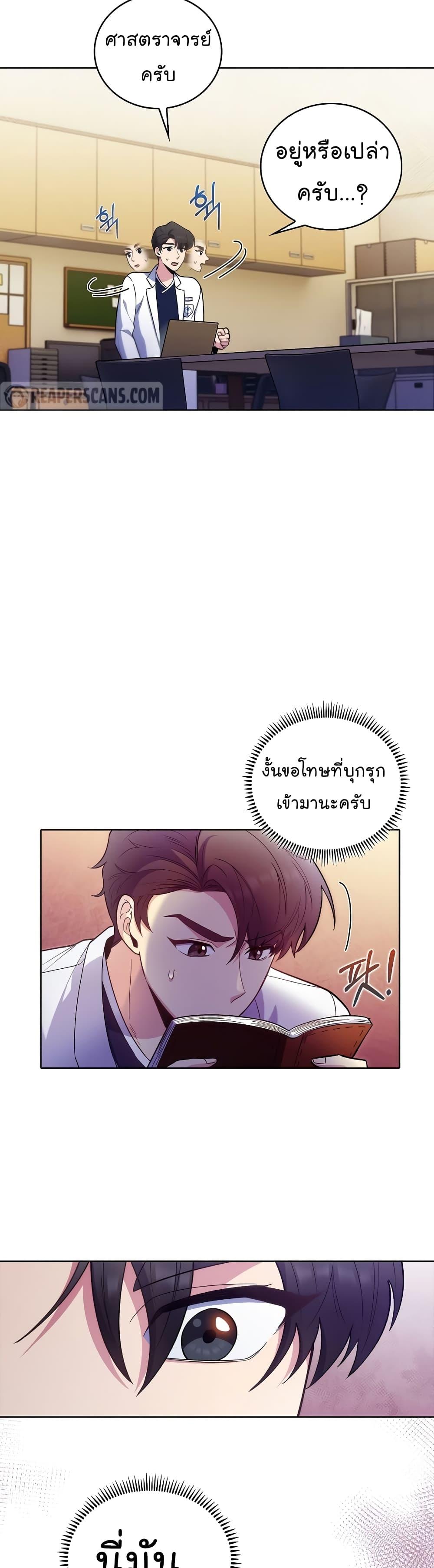 Manga-lc-com อ่านมังงะ อ่านการ์ตูน ออนไลน์ ฟรี Level-Up Doctor ตอนที่ 1 2 3 4 5 6 7 8 9 10 11 12 13 14 ฟรี ไม่มีโฆษณา Manga-lc - อ่าน มังงะ อ่าน การ์ตูน ออนไลน์ อ่านมังงะ ฟรี
