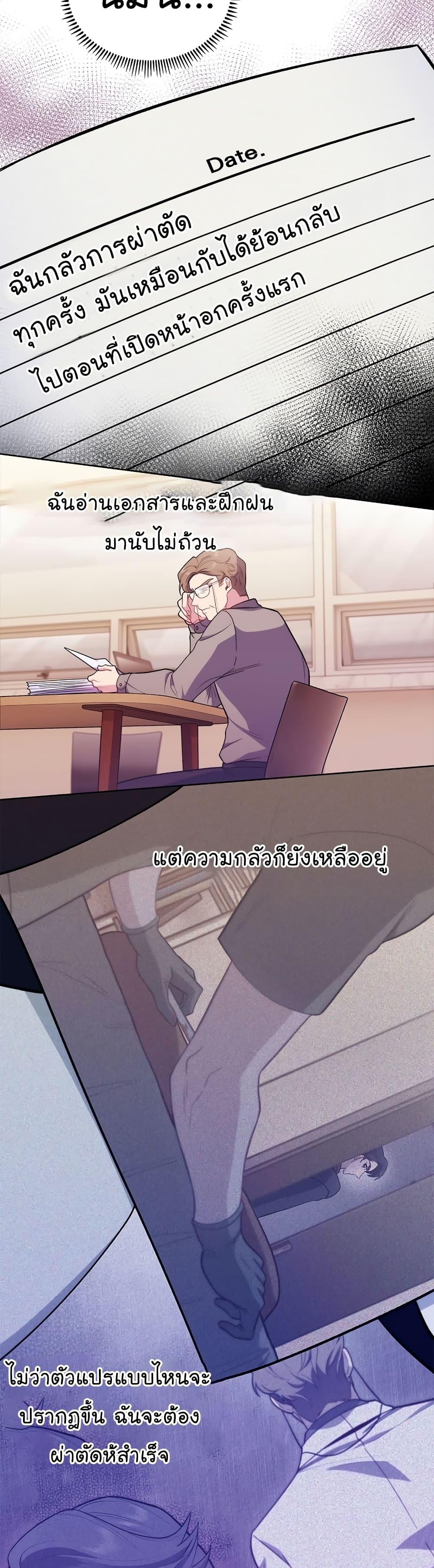Manga-lc-com อ่านมังงะ อ่านการ์ตูน ออนไลน์ ฟรี Level-Up Doctor ตอนที่ 1 2 3 4 5 6 7 8 9 10 11 12 13 14 ฟรี ไม่มีโฆษณา Manga-lc - อ่าน มังงะ อ่าน การ์ตูน ออนไลน์ อ่านมังงะ ฟรี