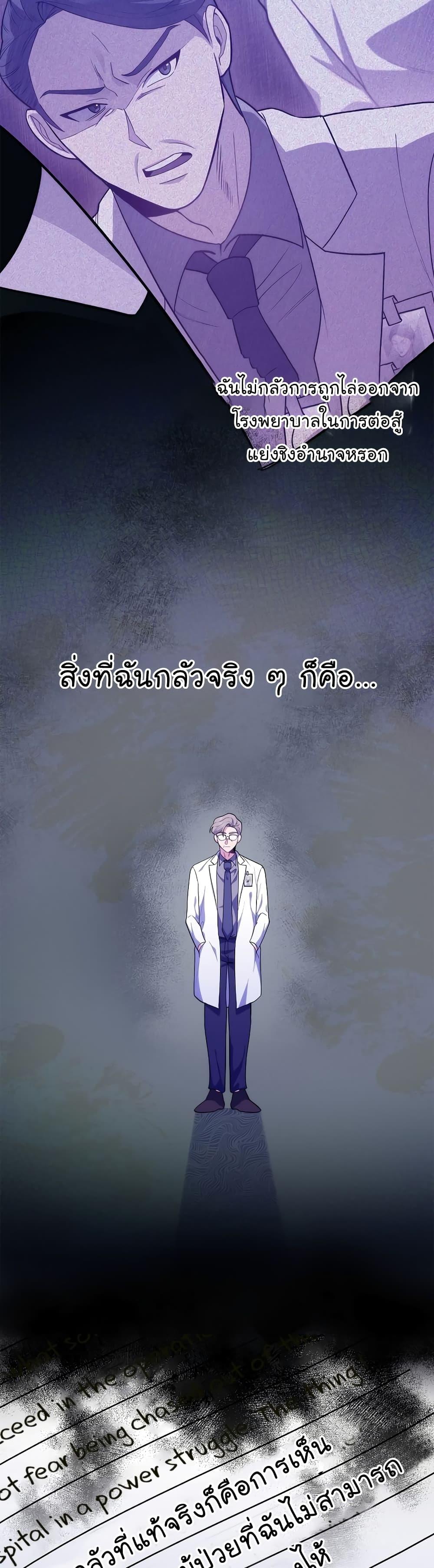 Manga-lc-com อ่านมังงะ อ่านการ์ตูน ออนไลน์ ฟรี Level-Up Doctor ตอนที่ 1 2 3 4 5 6 7 8 9 10 11 12 13 14 ฟรี ไม่มีโฆษณา Manga-lc - อ่าน มังงะ อ่าน การ์ตูน ออนไลน์ อ่านมังงะ ฟรี