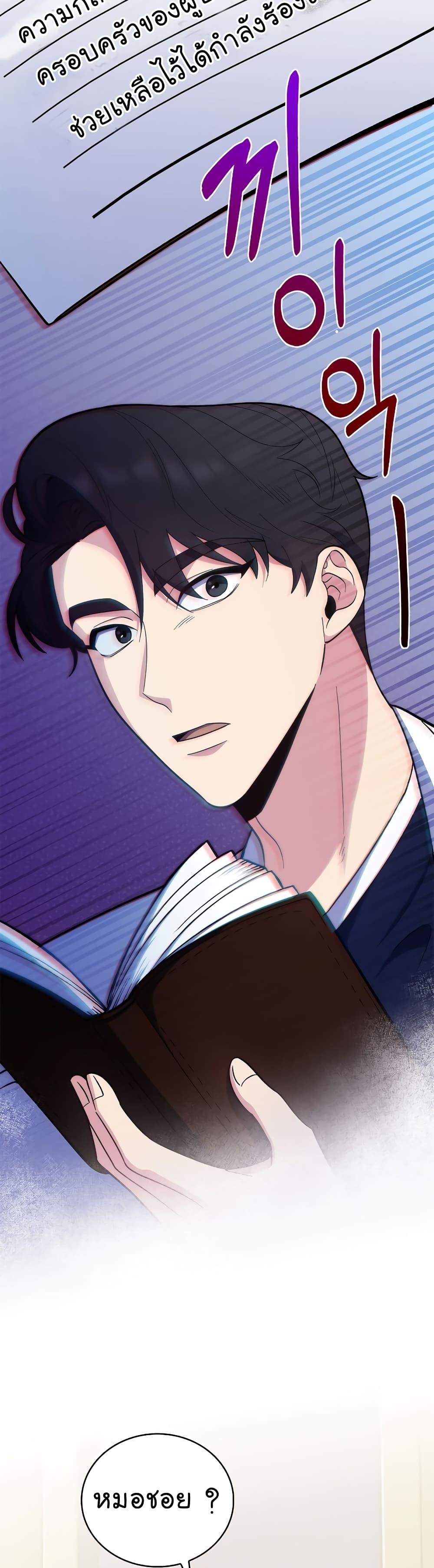 Manga-lc-com อ่านมังงะ อ่านการ์ตูน ออนไลน์ ฟรี Level-Up Doctor ตอนที่ 1 2 3 4 5 6 7 8 9 10 11 12 13 14 ฟรี ไม่มีโฆษณา Manga-lc - อ่าน มังงะ อ่าน การ์ตูน ออนไลน์ อ่านมังงะ ฟรี