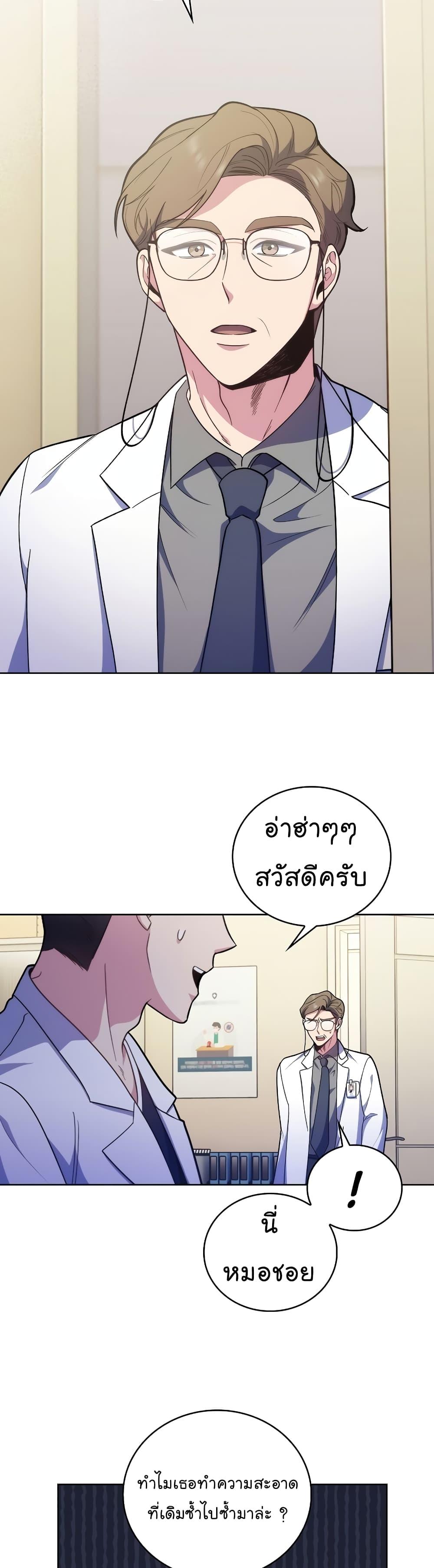 Manga-lc-com อ่านมังงะ อ่านการ์ตูน ออนไลน์ ฟรี Level-Up Doctor ตอนที่ 1 2 3 4 5 6 7 8 9 10 11 12 13 14 ฟรี ไม่มีโฆษณา Manga-lc - อ่าน มังงะ อ่าน การ์ตูน ออนไลน์ อ่านมังงะ ฟรี