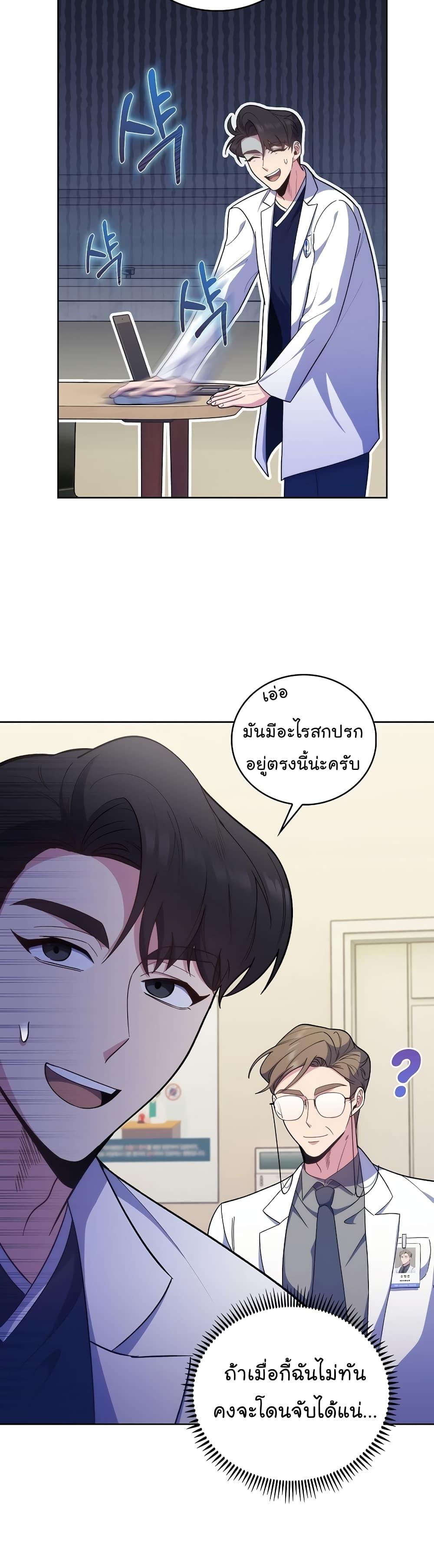 Manga-lc-com อ่านมังงะ อ่านการ์ตูน ออนไลน์ ฟรี Level-Up Doctor ตอนที่ 1 2 3 4 5 6 7 8 9 10 11 12 13 14 ฟรี ไม่มีโฆษณา Manga-lc - อ่าน มังงะ อ่าน การ์ตูน ออนไลน์ อ่านมังงะ ฟรี