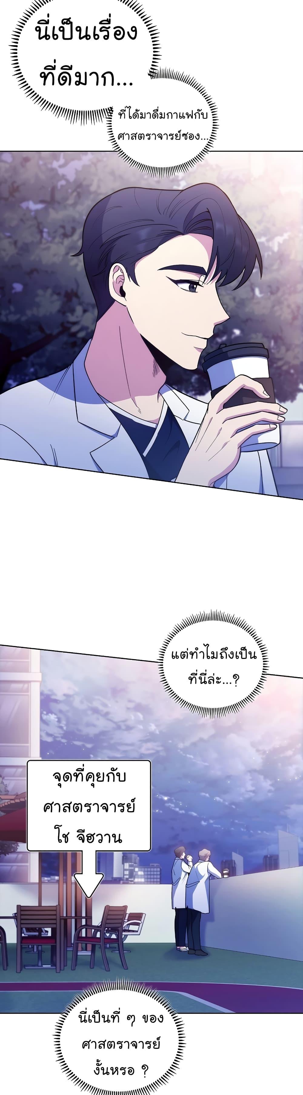 Manga-lc-com อ่านมังงะ อ่านการ์ตูน ออนไลน์ ฟรี Level-Up Doctor ตอนที่ 1 2 3 4 5 6 7 8 9 10 11 12 13 14 ฟรี ไม่มีโฆษณา Manga-lc - อ่าน มังงะ อ่าน การ์ตูน ออนไลน์ อ่านมังงะ ฟรี