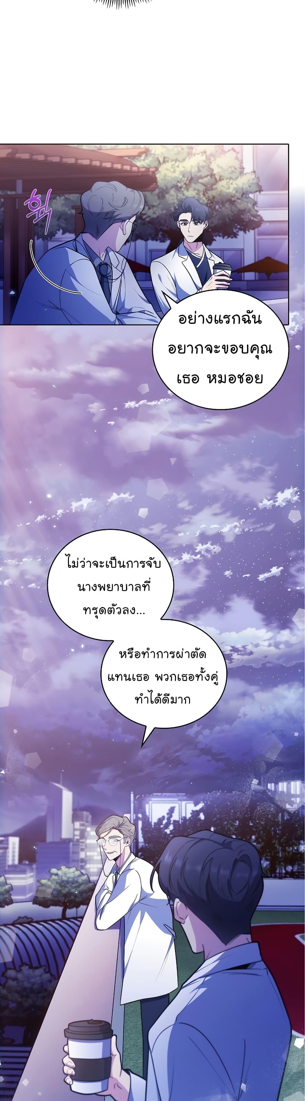 Manga-lc-com อ่านมังงะ อ่านการ์ตูน ออนไลน์ ฟรี Level-Up Doctor ตอนที่ 1 2 3 4 5 6 7 8 9 10 11 12 13 14 ฟรี ไม่มีโฆษณา Manga-lc - อ่าน มังงะ อ่าน การ์ตูน ออนไลน์ อ่านมังงะ ฟรี
