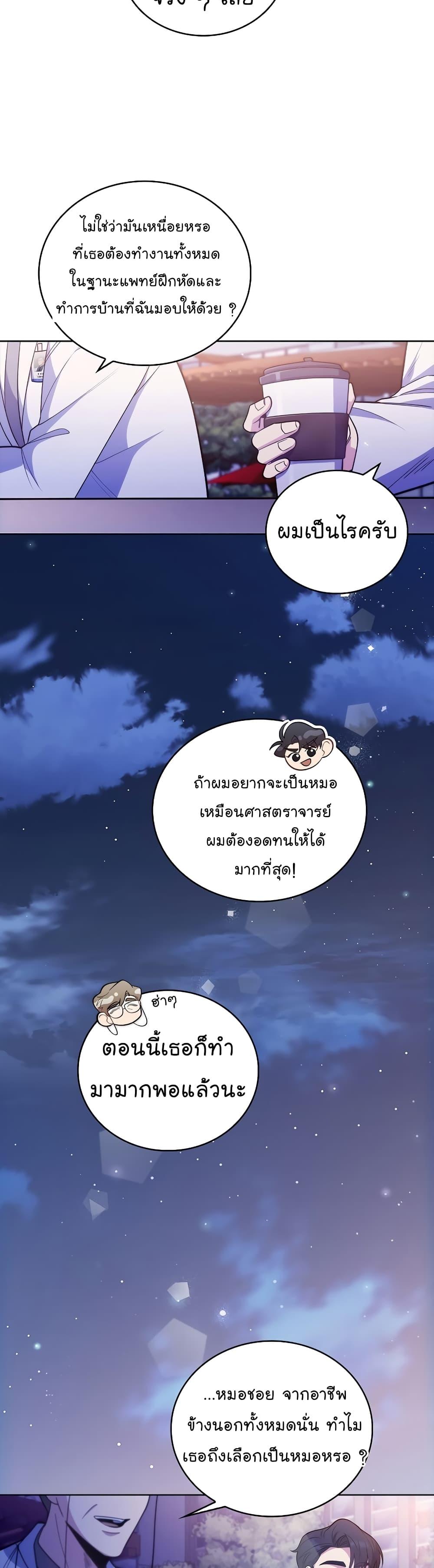 Manga-lc-com อ่านมังงะ อ่านการ์ตูน ออนไลน์ ฟรี Level-Up Doctor ตอนที่ 1 2 3 4 5 6 7 8 9 10 11 12 13 14 ฟรี ไม่มีโฆษณา Manga-lc - อ่าน มังงะ อ่าน การ์ตูน ออนไลน์ อ่านมังงะ ฟรี