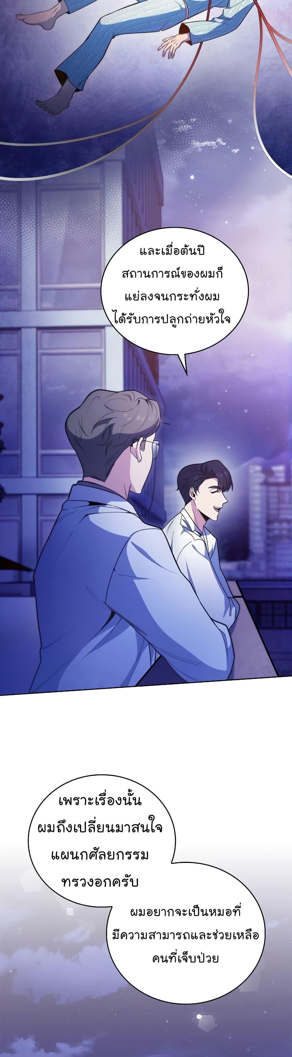 Manga-lc-com อ่านมังงะ อ่านการ์ตูน ออนไลน์ ฟรี Level-Up Doctor ตอนที่ 1 2 3 4 5 6 7 8 9 10 11 12 13 14 ฟรี ไม่มีโฆษณา Manga-lc - อ่าน มังงะ อ่าน การ์ตูน ออนไลน์ อ่านมังงะ ฟรี