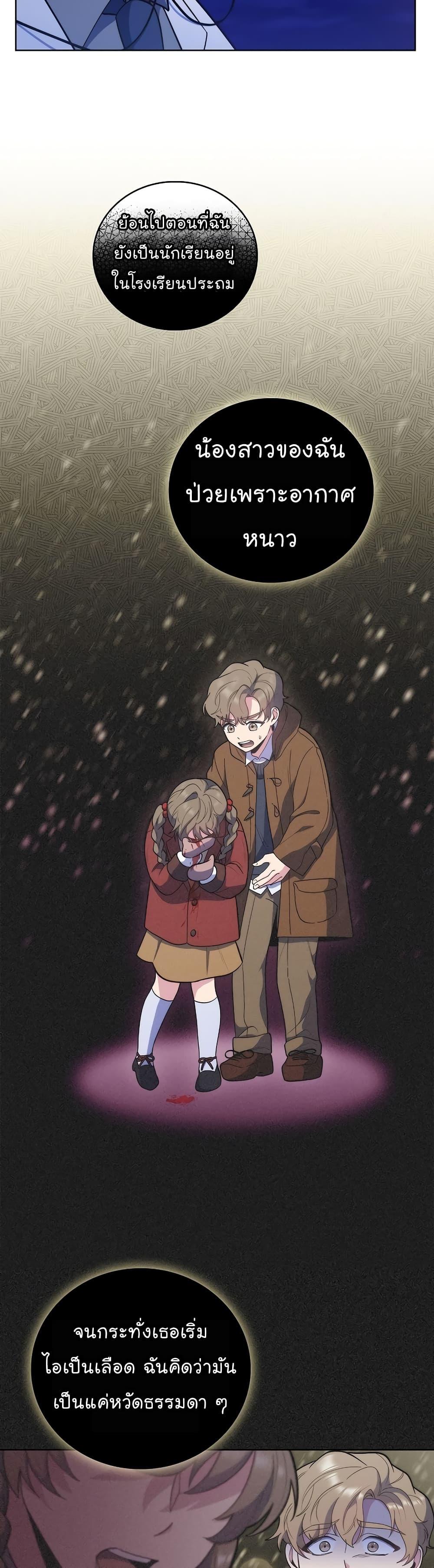 Manga-lc-com อ่านมังงะ อ่านการ์ตูน ออนไลน์ ฟรี Level-Up Doctor ตอนที่ 1 2 3 4 5 6 7 8 9 10 11 12 13 14 ฟรี ไม่มีโฆษณา Manga-lc - อ่าน มังงะ อ่าน การ์ตูน ออนไลน์ อ่านมังงะ ฟรี