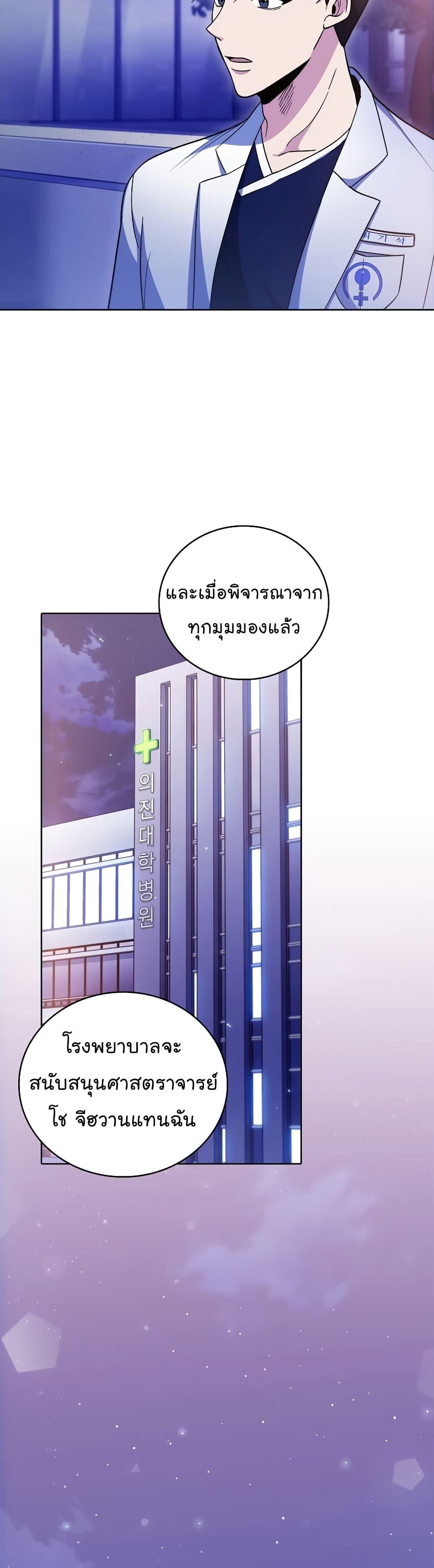 Manga-lc-com อ่านมังงะ อ่านการ์ตูน ออนไลน์ ฟรี Level-Up Doctor ตอนที่ 1 2 3 4 5 6 7 8 9 10 11 12 13 14 ฟรี ไม่มีโฆษณา Manga-lc - อ่าน มังงะ อ่าน การ์ตูน ออนไลน์ อ่านมังงะ ฟรี